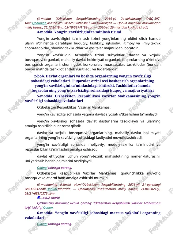 spublikasi favqulodda vaziyatlar vazirligining favqulodda vaziyatlar va yong‘inlarni profilaktika qilish hamda bartaraf etish, shuningdek qutqaruv ishlarini bajarish maqsadida tashkil etilgan bo‘linmasi; (3-modda o‘zbekiston respublikasining 2019-yil 24-dekabrdagi o‘rq-597-sonli qonuniga asosan o‘n ikkinchi xatboshi bilan to‘ldirilgan — qonun hujjatlari ma’lumotlari milliy bazasi, 25.12.2019-y., 03/19/597/4193-son — 2020-yil 26-martdan kuchga kiradi) 4-modda. yong‘in xavfsizligini ta’minlash tizimi yong‘in xavfsizligini ta’minlash tizimi yong‘inlarning oldini olish hamda ularni o‘chirishga qaratilgan huquqiy, tashkiliy, iqtisodiy, ijtimoiy va ilmiy-texnik chora-tadbirlar, shuningdek kuchlar va vositalar majmuidan iboratdir. yong‘in xavfsizligini ta’minlash tizimi subyektlari davlat va xo‘jalik boshqaruvi organlari, mahalliy davlat hokimiyati organlari, fuqarolarning o‘zini o‘zi boshqarish organlari, shuningdek korxonalar, muassasalar, tashkilotlar (bundan buyon matnda tashkilotlar deb yuritiladi) va fuqarolardir. 2-bob. davlat organlari va boshqa organlarning yong‘in xavfsizligi sohasidagi vakolatlari. fuqarolar o‘zini o‘zi boshqarish organlarining yong‘in xavfsizligini ta’minlashdagi ishtiroki. tashkilotlar hamda fuqarolarning yong‘in xavfsizligi sohasidagi huquq va majburiyatlari 5-modda. o‘zbekiston respublikasi vazirlar mahkamasining yong‘in xavfsizligi sohasidagi vakolatlari o‘zbekiston respublikasi vazirlar mahkamasi: yong‘in xavfsizligi …