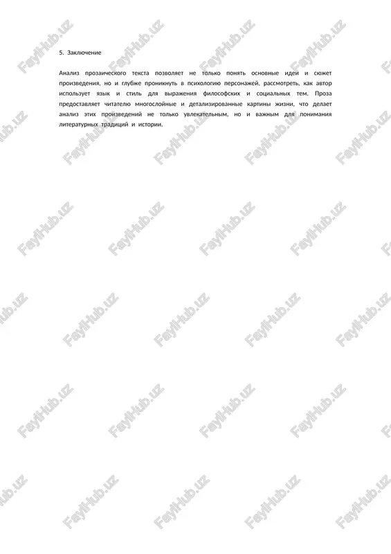 trennem ochishenii cherez stradanie. • kompozitsiya: proizvedenie delitsya na 6 chastey i epilog. kajdaya chast fokusiruetsya na razvitii vnutrennego mira glavnogo geroya, raskolnikova, ego chuvstvax i razmishleniyax, a takje ego vzaimodeystvii s drugimi personajami. protsess rassledovaniya prestupleniya i vnutrennee osoznanie geroya sozdayut postepennoe narastanie napryajeniya i tragizma. • personaji: glavniy geroy, rodion raskolnikov, yavlyaetsya slojnoy lichnostyu s vnutrennim konfliktom. on predstavlyaet soboy filosofa, stremyashegosya dokazat svoyu teoriyu o «velikix lyudyax», kotorie mogut narushat moral radi visshix tseley. v to je vremya on ispitivaet glubokuyu vinu za svoi deystviya, chto privodit k ego stradaniyam. vtorostepennie personaji, takie kak sonya marmeladova, simvoliziruyut nravstvennoe ochishenie i spasenie cherez lyubov i samopojertvovanie. • yazik i stil: dostoevskiy ispolzuet slojnie, mnogosloynie predlojeniya, chto pomogaet peredat napryajenie i vnutrennyuyu borbu personajey. on primenyaet psixologizm, cherez kotoriy raskrivaet vnutrenniy mir raskolnikova. vajno otmetit ispolzovanie dialogov, kotorie stanovyatsya vajnimi momentami v raskritii personajey. • mesto deystviya i vremya: …