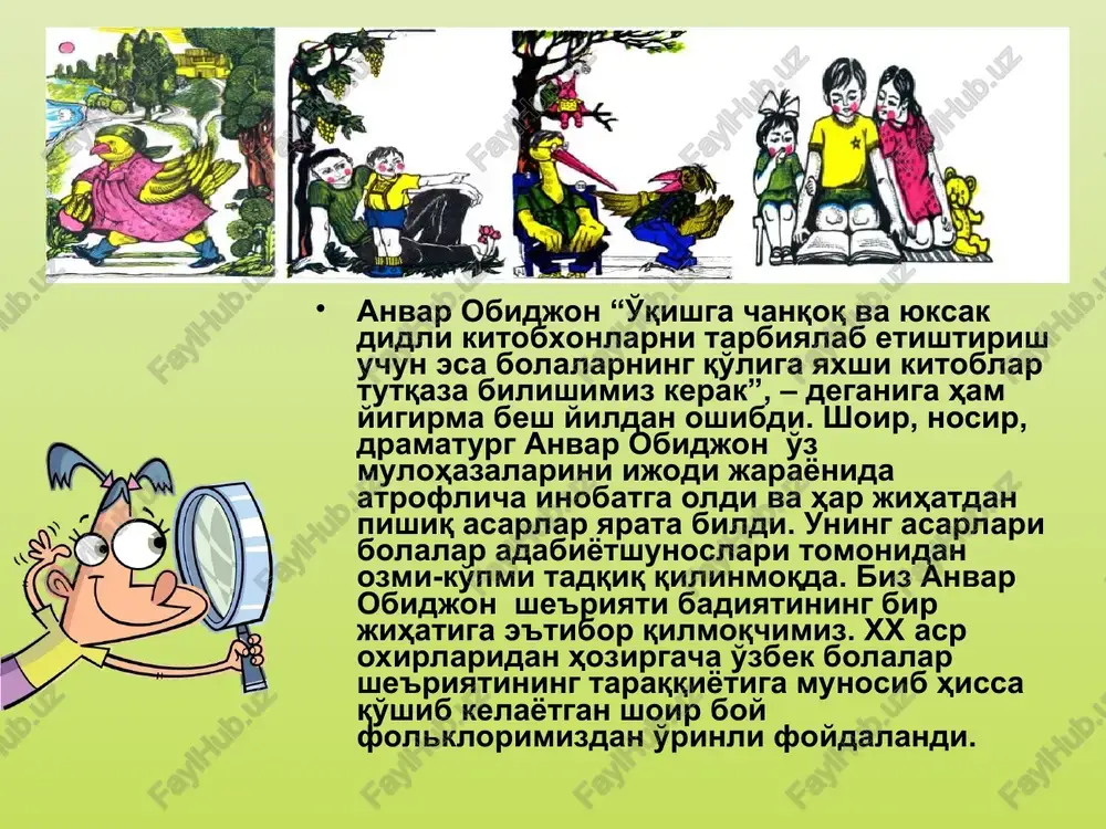 qilishga chorlaydi, behisob boyliklar, yaxshi hayot va'da qiladi. oqibat popishak ozod bo'lgach, qarqunoqni o'ldiradi. shoir xulosasi ertakning ahamiyatini ko'rsatuvchi jihatlardan biridir: qichqirgan payt laqma qarqunoq, ko'kragiga sanchildi pichoq. tanlolmadi o'zibop jo'ra, bo'lolmadi yot yurtda to'ra, bulg'andi el unga bergan tuz, qolib ketdi uyida yolg'iz xotini tul, bolasi sag'ir… o, sotqinning qismati og'ir? asosiy xulosalardan biri shu: “sotqinlikning qismati og'ir”. shoir fikrida davom etarkan, kitobxonga yana bir ulug' ta'lim beradi. mendek mashhur qarchig'ayshohga shartta qurbon bo'lmagan sallot- iltifotga loyiqmas… jallod!!! tiz cho'kib dod soldi “zamburug'”; ketingizga bo'layin quyruq” popishak o'ldiriladi, shoirning maqsadi ham shu edi, o'quvchisiga “o, josusning qismati og'ir!” yana bir bor ko'rsatadi. anvar obidjon – o'tkir shoir. bu ertak 1987 yilda chop qilingan kitobga kiritilgan. demakki, istiqloldan oldin yozilgan. shoir odil shoh bo'lishini orzu qiladi. yosh avlodni uyg'otmoq bo'lib, istiqlol yaqinligini shoir qalbi bilan his qilib shunday yozadi: mo'l bo'larmi sandiqlarda don? uxlolgaymi tunlar yosh jahon. eldoshlarin taqdirin bedor? …
