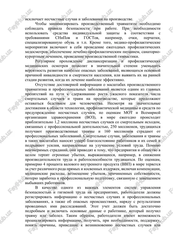 oxlajdeniy; · xronicheskie artriti, osteoxondrozi – pri sistematicheskom davlenii i perenapryajenii v oblasti sustavov, pri rezkix smenax temperatur, dlitelnom oxlajdenii i dr.; · snijenie sluxa pri sistematicheskom i intensivnom vozdeystvii shuma». dlya togo chtobi travmatizm na proizvodstve bil sveden k minimumu, na predpriyatii doljen bit organizovan bezopasniy trudovoy protsess s ispolzovaniem oxrani truda. vajnuyu rol v profilaktike travmatizma igrayut propaganda voprosov oxrani truda, vnedrenie novix, peredovix metodov organizatsii bezopasnoy raboti na kajdom proizvodstvennom uchastke. neobxodimo podderjivat rabochie mesta, proizvodstvennuyu i texnologicheskuyu distsiplinu na takom urovne, kotoriy polnostyu isklyuchaet neschastnie sluchai i zabolevaniya na proizvodstve. chtobi minimizirovat proizvodstvenniy travmatizm neobxodimo soblyudat pravila bezopasnosti pri rabote. pri neobxodimosti ispolzovat sredstva individualnoy zashiti v sootvetstvii s trebovaniyami snipov i gostov, naprimer, ochki, perchatki, spetsializirovannuyu obuv i t.p. krome togo, mediko-profilakticheskie meropriyatiya vklyuchayut v sebya provedenie ejegodnix profilakticheskix medosmotrov, obespechenie lechebno-profilakticheskim pitaniem, sanatorno-kurortnim lecheniem, provedenie proizvodstvennoy gimnastiki. regulyarnoe proxojdenie dispanserizatsii i profilakticheskix meditsinskix osmotrov …