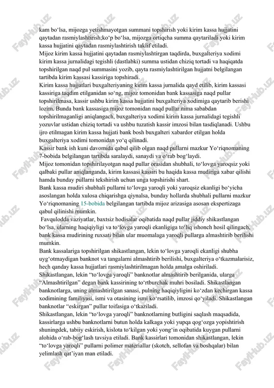 ssa jurnaliga imzo qo‘yib, kirim kassa hujjatlarini qabul qilib olganligini tasdiqlaydi. kirim kassasi kassiri kirim hujjati bo‘yicha mijozni chaqirib, u topshirayotgan naqd pullarini saralab va birma-bir sanab, qabul qilib oladi. mijoz naqd pullarni bir vaqtning o‘zida bir qancha hisobvaraqlarga kirim qilish uchun bir nechta kirim hujjatlari asosida topshirsa, bunday hollarda kassir naqd pulni har bir kirim hujjati bo‘yicha alohida qabul qilib olishi shart. kirim kassasi kassiri mijozdan naqd pullarni qabul qilib olayotganida, uning stoli ustida qabul qilinayotgan pullardan boshqa naqd pul va boshqa qimmatliklar bo‘lmasligi, kassir tomonidan avval qabul qilingan barcha pullar stol tortmalarida, metall shkaflarda yoki seyflarda saqlanishi kerak. 10- mavzu: kirim kassa operatsiyalarini hisoga olish tartibi reja : 1.tijorat banklarida kirim kassa jurnalini yuritish qoidalari 2.kassir hujjatlarni ketma ket raqamlash yo’riqnomalari. kirim kassasi kassirining ish joyi shunday jihozlangan bo‘lishi kerakki, unda naqd pullarni topshirayotgan mijozga, uning pullarini kassir tomonidan saralash, sanash jarayonini bevosita kuzatish uchun imkoniyati yaratilgan bo‘lishi …