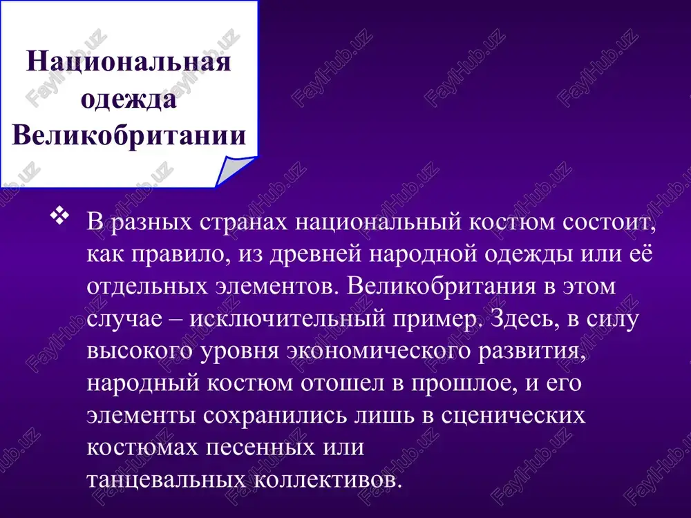 blyuda i natsionalniy kostyumibritaniisabrina azamatova - Page 3