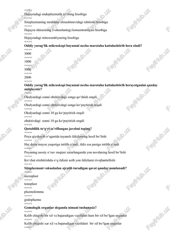 zib yon ildizlarni rivojlantirilishi ++++ sitoplazmani vakuoladan ajratib turadigan qavat qanday nomlanadi? ==== mezoplast ==== tonoplast ==== plazmolemma ==== gialoplazma ++++ gomologik organlar deganda nimani tushunasiz? ==== kelib chiqishi bir xil va bajaradigan vazifalari ham bir xil bo‘lgan organlar ==== kelib chiqishi xar xil va bajaradigan vazifalari bir xil bo‘lgan organlar ==== kelib chiqishi bir xil, ammo bajaradigan vazifasi xar xil bo‘lgan organlar ==== kelib chiqishi xar xil va bajaradigan vazifalari xar xil bo‘lgan organlar ++++ anologik organlar deganda nimani tushunasiz? ==== kelib chiqishi xar xil va bajaradigan vazifalari bir xil bo‘lgan organlar ==== kelib chiqishi xar xil va bajaradigan vazifalari xar xil bo‘lgan organlar ==== kelib chiqishi bir xil, ammo bajaradigan vazifasi xar xil bo‘lgan organlar ==== kelib chiqishi bir xil va bajaradigan vazifalari ham bir xil bo‘lgan organlar ++++ qaysi hodisalar korrelyasiya hodisasiga kiradi? ==== g‘o‘zani chekanka qilish va oziqani yon shoxlarga berish ==== tamaki poyasini va yon …