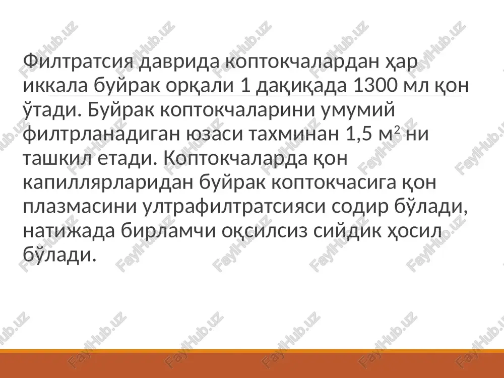 oshqa a'zolarda uchraydigan fermentlar mavjuddir, lekin buyrak to'qimasida uning uchun xos fermentlar ham bor. bunday fermentlarga glitsin – amidinotransferaza (transamidinaza) kiradi. u quyidagi reaksiyani boshqaradi: l- arginin + glitsin → l - ornitin + glikotsiamin. siydikning umumiy xususiyatlari va tarkibiy qismlari katta yoshdagi odamlarda me'yorda bir sutkada ajralib chiqadigan siydikni miqdori 1000 ml dan 2000 ml gacha bo'lib, qabul qilingan suyuqlik hajmining o'rtacha 50–80% tashkil etadi. 500 ml dan kam va 2000 ml dan ko'p siydikni sutkalik miqdori katta yoshdagilarda patologik holat deb hisoblanadi. siydik hajmini ortishi (poliuriya) ko'p miqdorda suyuqlik, diurezni ko'paytiruvchi ovqat moddalari (tarvuz, qovoq va boshqalar) qabul qilinganda kuzatiladi. patologik hollarda diurez buyrak kasalliklari (surunkali nefrit va piyelonefrit), qandli diabet va boshqalarda uchraydi. ko'p miqdorda siydikni ajralishi – sutkada 15 l gacha va undan ko'p qandsiz diabetda (diabetes insipidus) kuzatiladi sutkalik siydik miqdorini kamayshi (oliguriya) organizmga kam miqdorda suyuqlik qabul qilinganda, tana harorati ortganda (organizmdan teri orqali …