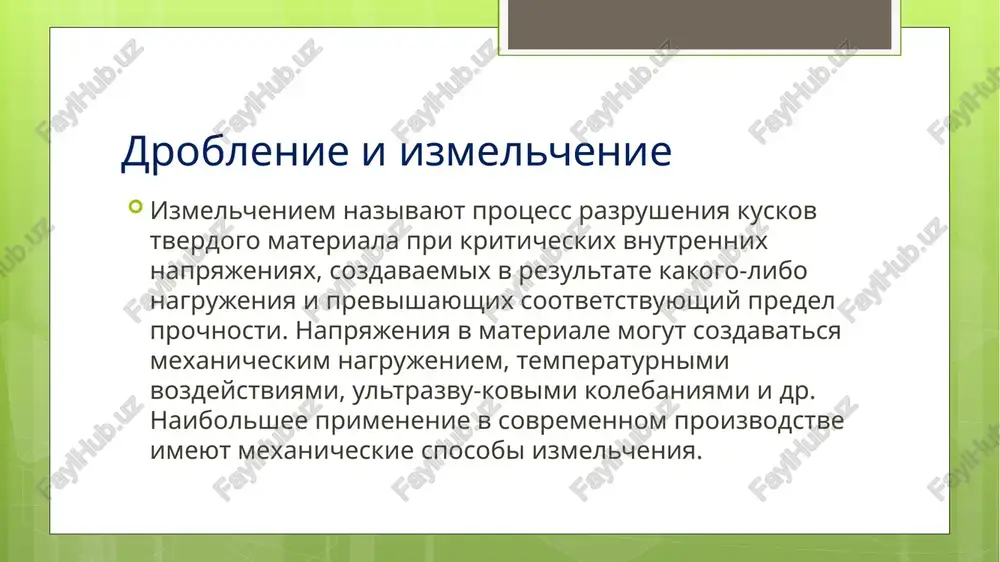 agnitnix porod magnitnimi separatorami, otdelenie i pererabotku tyajelix porod, otdelenie i pererabotku legkix i nemagnitnix porod, otdelenie i pererabotku razmokaemix porod. pererabotku otxodov proizvodyat v dva etapa: na pervom suxom etape proizvodyat pervichnoe otdelenie magnitnix porod magnitnimi separatorami barabannogo tipa, nemagnitnie porodi razdelyayut na klassifikatore na klass krupnostyu +2,0 mm i peredayut ego na droblenie, gde ego izmelchayut i sbrasivayut na lentochniy transporter i smeshivayut s klassom krupnostyu -2,0 mm posle klassifikatora i provodyat vtorichnoe otdelenie magnitnix porod magnitnimi separatorami barabannogo tipa, kotorie napravlyayut na pererabotku i briketirovanie. nemagnitnie porodi peredayut na vtoroy gidravlicheskiy etap pererabotki, dlya chego ix sbrasivayut v vibratsionniy jelob, ustanovlenniy s uklonom, kuda podayut vodu, i v sozdannoy pulpe gravitatsionno razdelyayut nemagnitnie porodi po plotnosti i krupnosti chastits, dlya chego gidravlicheskiy potok ravnomerno uvelichivayut po visote v vibratsionnom jelobe. differentsirovanniy potok napravlyayut v priemnie voronki s otvodyashimi obezvojivayushimi jelobami, ustanovlennimi s uglami estestvennogo otkosa, dlya perepuska …