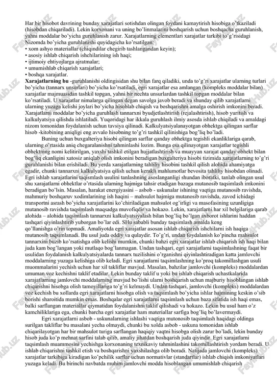 lotlarning tannarxiga kushish usuliga karab bevosita va bilvosita xarajatlarga bo’linadi..bevosita xarajatlar deb ishlab chiqarilgan mahsulotlarning tannarxiga to’g’ridan-to’g’ri kushish mumkin bo’lgan xarajatlarga aytiladi.bilvosita xarajatlar deb esa ishlab chiqarilgan mahsulotlarning tannarxiga biror iqtisodiy bazisga nisbatan mutanosib ravishda taksimlash yuli bilan kushiladigan xarajatlarga aytiladi. xarajatlar elementlariga qarab quyidagi guruhlarga bo’linadi: 1. moddiy xarajatlar (chiqindilar summasi ayirib tashlangandan keyin). 2. mehnatga xak tulashga qilingan xarajatlar. 3. davlat ijtimoiy sugurtaga qilingan ajratmalar. 4. majburiy tibbiy sugurtaga qilingan ajratmalar. 5. asosiy fondlarning amortizatsiyasi. 6. xar xil xarajatlar. ishlab chiqarish mahsulotlari tannarxini kalkulyatsiya qilishning uchta usuli bor: 1. bulimli usul. 2. buyurtmali usul. 3. me’eriy usul. ishlab chiqarish jarayoni bir necha bulimlardan iborat bo’lgan va xar bir bulimning mahsuloti keyingi bulimlar uchun yarim tayer mahsulot bulishi bilan birga, boshqa korxonalarga sotish uchun mahsulotlar ishlab chiqaruvchi tarmoklar korxonalarida kalg’kuyaltsiya qilishda bulimli usul qo’llaniladi. bu uslda xar bir bulimning ishlab chiqaraetgan mahsulotlari tannarxi aloxida aniqlanadi.bunga tukimachilik kombinatlarida ishlab chiqarilaetgan …