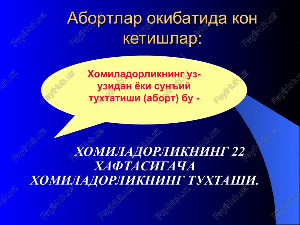 a kupincha fallopiy naylarining ayrim kismlarida implantatsiya bulganda yuzaga keladi. bachadon nayi anatomiyasi ektopik xomiladorlik uchun xavfli omillar: anamnezida bachadon naylaridagi operatsiyalar shu jumladan bachadon naylarini boglash va yoki ularni boglashdan keyin reanostomoz endometrioz bepushtlik xayz tsiklining buzilishi kontratseptsiya - bis anamnezida ilgari xam ektopik xomiladorlik bulganligi. kichik chanok a'zolari infektsiyasi ektopik xomiladorlik klassifikatsiyasi: abdominal (korin) xomiladorlik bachadon nayidagi xomiladorlik progressirlanuvchi xomiladorlik natijasida bachadon nayining yorilishi naydagi abort tuxumdondagi xomiladorlik ektopik xomiladorlikning atipik turlari bachadon buyinchasida bachadon shoxida kombinatsiyalashgan boylam ichi (intraligamentar) bachadon tutkichida keng boylam ichida klinik simptomlari: ogrik – korin pasti, bel, tugri ichak, kurakka irradiatsiya beruvchi tulgoksimon xarakterli (90%) jinsiy yullardan kuyuk, konli ajralma kelishi (50-70%) xayz tsiklining buzilishi (60-80%) ginekologik tekshiruvda bachadon kattalashishi (40-50%) bachadon ortiklarida usmasimon xosilaning bulishi (50-60%) kin orka gumbazi shishi «duglas kichkirigi» (40-50%) diagnostikasi: orka gumbaz punktsiyasi xorionik gonadotropin (xg)ni aniklash ultratovush tekshirish xomiladorlikka test laparoskopiya orka gumbaz punktsiyasi kursatma: diagnostik korin …