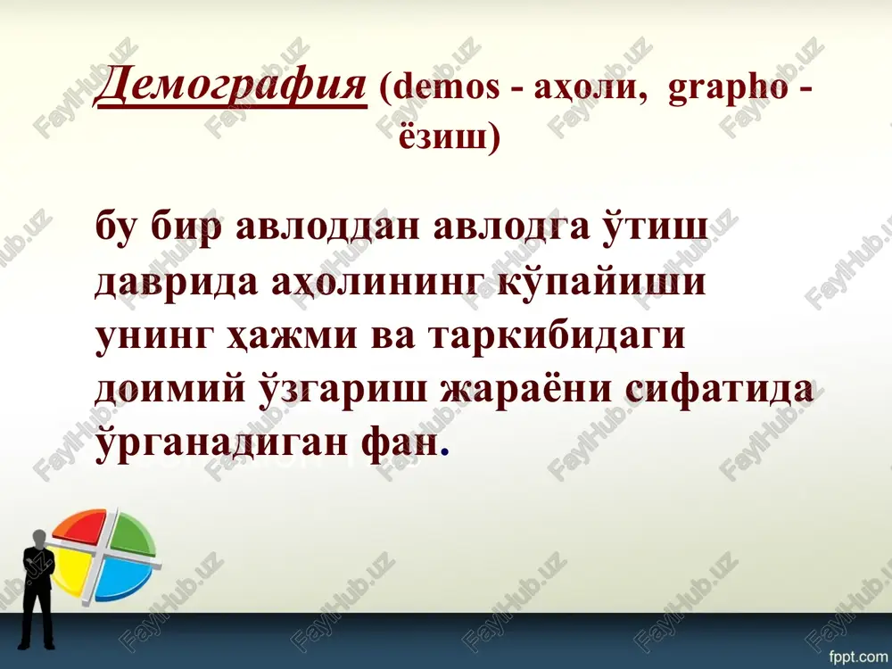 si 16mln 449 ming 49,5 % aholining yoshi - jinsiy tarkibi bu ijtimoiy gigienistlar va sog'liqni saqlash tashkilotlarini qiziqtiradi, chunki undagi o'zgarishlar aholi orasidagi kasallanishlarning tabiati va tarqalishida ta'sir qiladi, tibbiy profilaktika yordamini tashkil qilishda e'tiborga olinishi kerak. aholining yosh- jinsi tarkibi tshg'risidagi ma'lumotlar uzoq muddatli rejalashtirish va tegishli hisob-kitoblarni amalga oshirish uchun zarurdir. axolining jinsiy tarkibi erkaklar - 50,3 % 2020 yil 01.04. ayollar - 49,7 % 2020 yil 01.04. tug'ilganda: o'g'il bolalar – 51,8% qiz bolalar – 48,2% * aholining yoshi tarkibi % da 2023 yil 01.07. birinchi tip (bolalar, keksalarga nisbatan ko'p) - aholini son jihatdan o'sishini ta'minlaydi. 18,2%ni tashkil qiladi. ikkinchi tip - aholini soni jihatdan turg'unligini ta'minlaydi. mamlakatga ijtimoiy-iqtisodiy kuch bilan ta'minlab axolini 70,6%ini tashkil qiladi uchinchi tip - umumiy o'limga nisbatan tug'ilishni son jihatdan kamayishi, bolalarga nisbatan keksa yoshdagilarni bir muncha ko'pligiga hamda aholining umuman son jihatdan kamayishiga olib keladi, bu esa 11,2%ni tashkil …