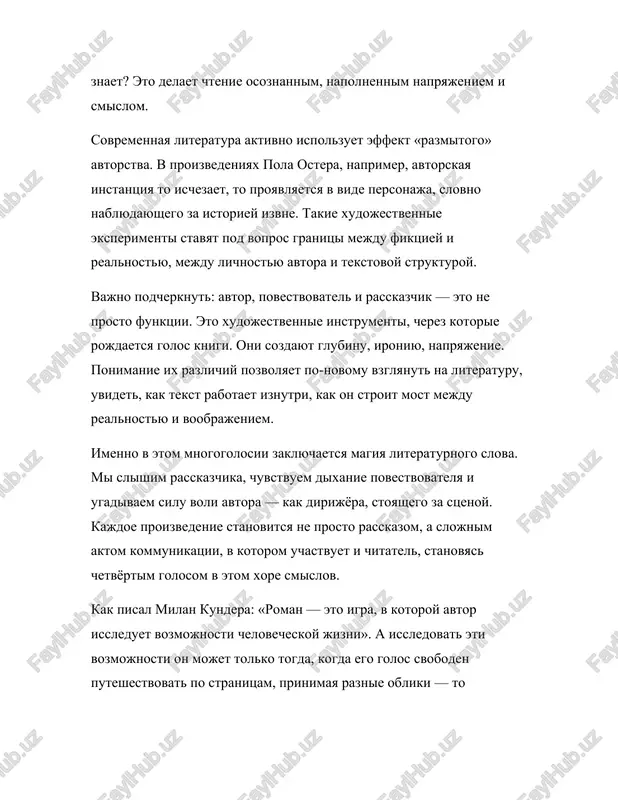 kotoroy avtor issleduet vozmojnosti chelovecheskoy jizni». a issledovat eti vozmojnosti on mojet tolko togda, kogda ego golos svoboden puteshestvovat po stranitsam, prinimaya raznie obliki — to vsevedushego, to somnevayushegosya, to bezmolvnogo. v etom — istinnaya svoboda iskusstva. v kajdom xudojestvennom proizvedenii vzaimodeystvie avtora, povestvovatelya i rasskazchika napominaet tainstvenniy tanets, gde ni odin iz uchastnikov ne ostayotsya v odinochestve. avtor vistraivaet stsenu, osveshaet prostranstvo, no pokidaet tsentr vnimaniya, pozvolyaya drugim golosam zvuchat ot ego imeni. povestvovatel — eto kak bi dirijyor vnutrenney simfonii, ukazivayushiy, kakoy instrument zaigraet v nujniy moment. a rasskazchik — eto tot, kto derjit v rukax skripku ili fleytu, kto ojivlyaet partituru slovami, napolnennimi lichnim chuvstvom. inogda imenno blagodarya rasskazchiku voznikaet illyuziya jivogo prisutstviya. mi chitaem monologi, slishim dixanie, chuvstvuem bienie serdtsa. i vdrug zabivaem, chto vsyo eto — iskusstvo, tshatelno produmanniy zamisel avtora. podobnaya metamorfoza delaet literaturu srodni teatru: zdes toje sushestvuyut roli, maski, dramaturgiya i repetitsii, …