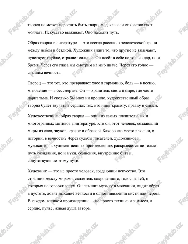 nnik mejdu mirami, svidetel sokrovennogo, golos veshey, o kotorix ne govoryat vslux. on slishit muziku v molchanii, vidit obraz v pustote, lovit dixanie vechnosti v odnom dvijenii kisti ili perom. v kajdom velikom proizvedenii — ne prosto texnika i zamisel, a serdtse, puls, jivaya dusha avtora. inogda tvorets predstaet kak muchenik, stradayushiy za svoyu pravdu. vspomnim vinsenta van goga, chey xudojestvenniy put stal simvolom tragicheskogo neponimaniya pri jizni. ego pisma bratu teo — nastoyashaya literatura, ispovedalnaya i pronzitelnaya. tam net pafosa, no est otchayanie i lyubov k krasote, kotoraya, kak on veril, odnajdi budet ponyata. cherez figuru van goga mi oshushaem, chto iskusstvo jivyot za predelami vremeni. v xx veke tema tvortsa stalkivaetsya s xolodnoy stenoy moderna i postmoderna. v romane flenneri o'konnor xudojnik — eto prorok v mire, gde prorochestva bolshe nikto ne jdyot. iskusstvo — kak svet v slepom obshestve. a v proze dona delillo, naprimer v «mao …