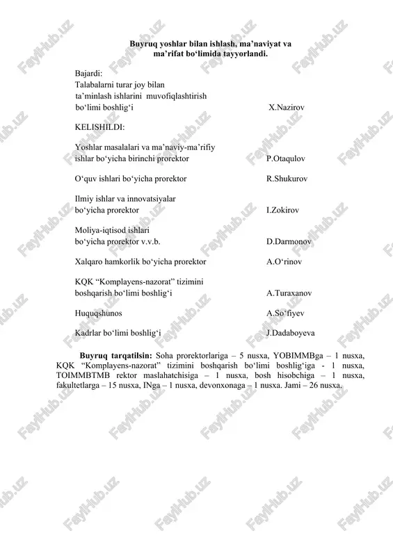 bo‘limi boshlig‘i a.turaxanov huquqshunos a.so‘fiyev kadrlar bo‘limi boshlig‘i j.dadaboyeva buyruq tarqatilsin: soha prorektorlariga – 5 nusxa, yobimmbga – 1 nusxa, kqk “komplayens-nazorat” tizimini boshqarish bo‘limi boshlig‘iga - 1 nusxa, toimmbtmb rektor maslahatchisiga – 1 nusxa, bosh hisobchiga – 1 nusxa, fakultetlarga – 15 nusxa, inga – 1 nusxa, devonxonaga – 1 nusxa. jami – 26 nusxa. universitetning “___”___________dagi _______-sonli buyrug‘iga 1-ilova “islohotlar – talabalar nigohida” (“islohotlar mening taqdirimda”) shiori ostida o‘tkaziladigan insholar tanlovi nizomi i. umumiy qoidalar 1. “islohotlar – talabalar nigohida” (“islohotlar mening taqdirimda”) shiori ostidadagi insholar tanlovi (keyingi o‘rinlarda “tanlov”) mazkur nizom asosida ikki bosqichda o‘tkaziladi. 2. tanlovda farg‘ona davlat universitetining barcha ta’lim yo‘nalishlari va magistratura mutaxassisliklarida tahsil olayotgan talaba va magistrantlari ishtirok etishlari mumkin. ii. tanlovning maqsad va vazifalari tanlov quyidagi maqsadlarda o‘tkaziladi: - prezidentimiz sh.m.mirziyoyev asarlarini chuqur o‘rganish, ularda ilgari surilgan ezgu g‘oyalar, o‘zbekistonning davlat siyosati tub mohiyatini talabalar o‘rtasida keng targ‘ib qilish; - mamlakatimizda amalga …