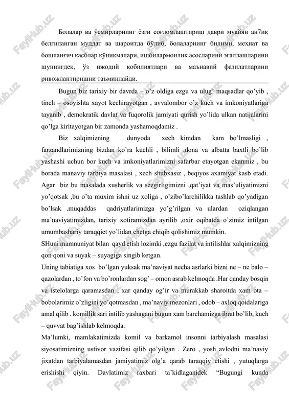 turuvchi ezgu maqsadlar to'rtta. bular: “tan sog'ligi, tuyg'ular sog'lomligi, turli narsalarni idrok etishga bo'lgan qobiliyat salomatligi” abu nasr farobiyning fikricha birinchilardan bo'lib insonning shaxsiy sifatlari fazilatlarini tug'ma va xosila turkumlarga ajratadi. uning fikricha, “fikrlash fazilati tug'ma kasb-xunar, san'atdagi fazilat tug'ma emasdir”, shu bilan birga, u inson fazilatlari o'zaro uyg'unligi baynalminal masalani ham ilk bor tavsiflagan edi. ikki yoki undan ortiq fazilatning o'zaro uyg'unlashuvi, ikki yo'l bilan, ya'ni ta'lim va tarbiya yo'li bilan hosil bo'ladi. jamiyatimizda ijtimoiy-siyosiy, iqtisodiy va ma'naviy-ma'rifiy o'zgarishlar, ta'lim islohatldari rivojlanayotgan ayni davrda bolalar va o'smirlar tarbiyasidagi izchillikni ta'minlash muhim ahamiyatga ega. “2004-2009 yillarda maktab ta'limini rivojlantirish davlat umumilliy dasturi” qabul etilishi umumta'lim muassasalarida ta'lim-tarbiya jarayoni rivojini tezlashtirdi. jumladan:, maktabgacha va maktabdan tashqari ta'lim muassasalarini ham muvoffiq ravishda takomillashtirnish ta'lim – tarbiyaning keng qamrovliligini ta'minlaydi. bolalar va o'smirlarning yozgi sog'lomlashtirish davri muayyan an7iq belgilangan muddat va sharoitda bo'lib, bolalarning bilimi, mehnat va boshlang'ich kasblar ko'nikmalari, ishbilarmonlik asoslarini egallashlarini …
