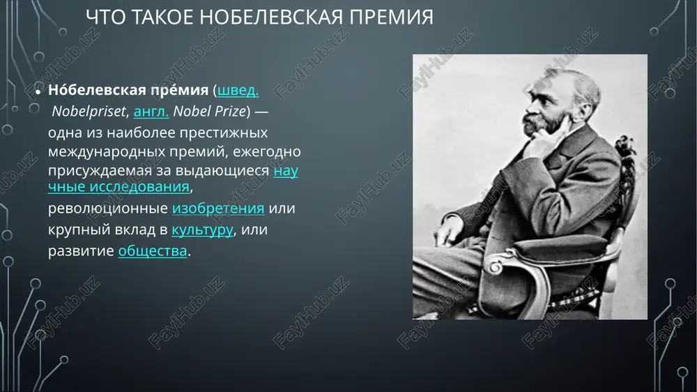 e. kto gvido imbens rodilsya 5 sentyabrya 1963 goda v niderlandax. v 1983 godu okonchil universitet imeni erazma rotterdamskogo, v 1991 godu poluchil stepen doktora filosofii v universitete brauna. s 2012 goda — professor stenfordskogo universiteta. on takje rabotal v berkli, garvarde i kaliforniyskom universitete. on yavlyaetsya spetsialistom po ekonometrike, yavlyaetsya glavnim redaktorom jurnala econometrica s 2019 po 2023 godi, yavlyaetsya chlenom ekonometricheskogo obshestva, amerikanskoy akademii iskusstv i nauk, korolevskoy akademii nauk i iskusstv niderlandov[7][8][9][10][11]. c 2002 goda jenat na syuzanne eyti, kotoraya takje yavlyaetsya izvestnim ekonomistom . spasibo za vashe vnimanie image2.png image3.jpeg image4.jpeg image5.jpg image6.jpg image7.jpg image8.jpg image9.jpg image10.jpg