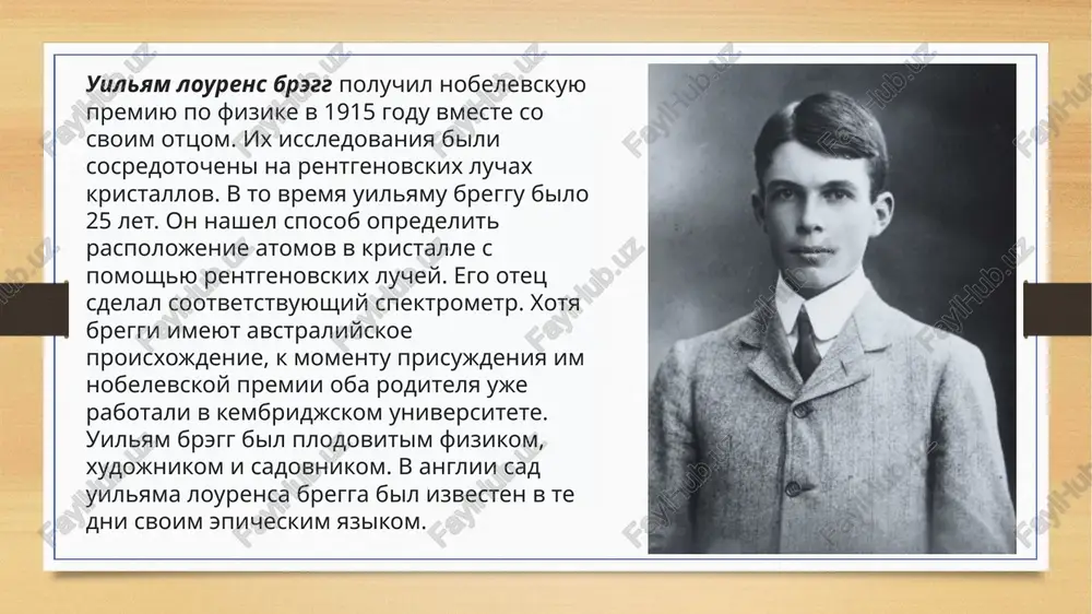 laureati nobelevskoy premii - Page 3