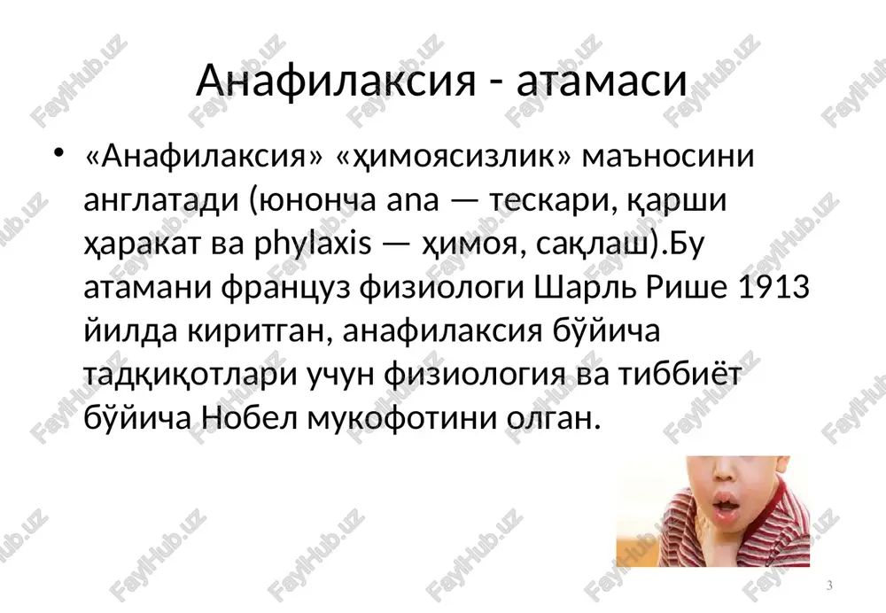 tsiyaning boshlanish davri qisqaroq bo'ladi. anafilaktik shok rivojlanishi uchun avvaldan organizmning muayyan moddaga sensibilizatsiyalangan bo'lishi va shu moddaga qarshi maxsus antitelalar ishlab chiqargan bo'lishi shart. * patogenez, ash stadiyalari 1-bosqich. immunologik – organizmning sensibilizatsiyasi shakllanadi allergen organizmga birinchi bor tushganidan boshlab ige ishlab chiqariladi va mastotsitlar hamda bazofil granulotsitlar membranalariga birikadi. davomiyligi: 5–7 kun. * patogenez, ash boskichlari 1 boskich immun tizimidagi barcha o'zgarishlarni o'z ichiga oladi,ular allergen organizmga tushganidan boshlab rivojlanadi. bu jarayon antitelalar va/yoki sensibilizatsiyalangan limfotsitlarni hosil qilishni,shuningdek, takroran tushgan yoki organizmda doimiy saqlanib turgan allergen bilan ularning bog'lanishini o'z ichiga oladi. * ii bosqich — immunoximik allergen mastotsit yoki bazofil granulotsitlar retseptorlarida mustahkamlangan ikki ige molekulasi bilan kaltsiy ionlari ishtirokida bog'lanadi.bu jarayon natijasida labrotsitlar va bazofil granulotsitlar quyidagi moddalarni ajratadi: gistamin serotonin bradikinin asta-sekin ta'sir etuvchi anafilaksiya moddasi geparin prostaglandinlar ular silliq mushak hujayralari va mikrotsirkulyatsiya tizimi membranalariga (arteriolalar, kapillyarlar, venulalar) ta'sir ko'rsatadi. * patogenez, anafilaktik shok …