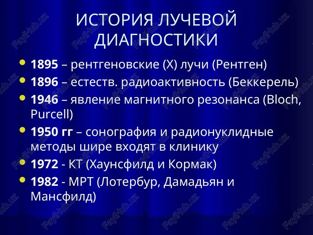 etodi obrabotki r-izobrajeniy s pomoshyu kompyuternoy i mikroprotsessornoy texniki ispolzovanie v kachestve priemnika fotostimuliruemoy fosfornoy plastini vmesto traditsionnoy kombinatsii «ekran- plenka» tsifrovie izobrajeniya: - pervichno-tsifrovie metodi rentgenografii - kompyuternaya tomografiya - mr-tomografiya - emissionnaya tomografiya - dopplerovskoe kartirovanie tsifrovaya rentgenografiya sonograficheskiy metod osnovan na otrajenii chasti ultrazvukovix voln ot poverxnostey razdela mejdu sredami s razlichnimi akusticheskimi svoystvami issledovanie v rejime realnogo vremeni visokaya tkanevaya kontrastnost neinvazivnost i bezopasnost pri povishenii chastoti uz-voln povishaetsya prostranstvennoe razreshenie, no umenshaetsya glubina proniknoveniya voln chem bolshe dlina volni, tem menshe prostranstvennoe razreshenie i tkanevaya kontrastnost rezultati uzi zavisyat ot opitnosti vracha ogranichennost dokumentirovaniya rezultatov dopplerografiya- na osnove effekta dopplera: novie texnologii: uzi s ispolzovaniem vtoroy garmoniki, tsdk, energeticheskoe dk, trexmernoe uzi, uzi s endoskopiey rejimi ultrasonografii a-rejim (oftalmologiya, neyroxirurgiya) m-rejim (exokardiografiya) v-rejim dopplerografiya a-rejim m- rejim (exokardiografiya) v-rejim dopplerografiya dopplerografiya kompyuternaya tomografiya posloynoe rentgenologicheskoe issledovanie, osnovannoe na kompyuternoy rekonstruktsii izobrajeniya, poluchaemoe pri krugovom skanirovanii …