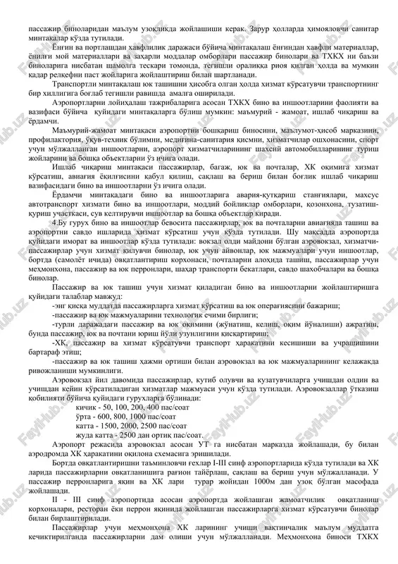 chish tasmasi soni bo'yicha esa - bir tasmali va ko'p tasmali (rasm-7). rasm 10. txkx va ut o'zaro joylashish va o'zaro bog'liqlik sxemasi: 1-guqt; 2-suqt; 3- yuby; 5-kelish yo'llari; 6-7-xk uchish va qo'nish yo'nalishi; 8-ttj; a) txkx bir tasmali aeroportda frontal joylashgan; b),v) txkx ikki tasma o'rtasida(kirishli) joylashgan; g)tangensial; d) to'rtta parallel tasmali aeroportda txkx kirishli(o'rtasida) joylashgan; e)ikkita parallel tasmaga bitta qo'shimcha perendikulyar tasma,bunda txkx kirishli yoki yarim orol sxemasida bajariladi; j)shamolli tartibda kirishli(o'rtasida);z)txkx to'rtta tasma o'rtasida orol sxemasida joylashgan;i)shamoldan yuklanganlik ut turli yo'nalishda qurishni talab etganda txkx orolli va alohida joylashtiriladi,uchish har doim txkxdan,qo'nish esa txkx yo'nalishi tomonga amalga oshiriladi,myuby qurish talab etilmaydi,xk yurib borishiga xojat qolmaydi. 3. aeroportni txkx bosh rejasini loyihalashni ba'zi imorat va inshootlarni guruhlarga birlashtirish, tegishli ravishda aniq belgilari va shu guruhlar o'rtasida er uchastkasi xududini taqsimlash, ya'ni xududni mintaqalash bilan boshlanadi. mintaqalash-aeroport bosh rejasini loyihalashni asosiy negizlaridan biridir. gorizontal mintaqalash usulini quyidigi turlari mavjud: …