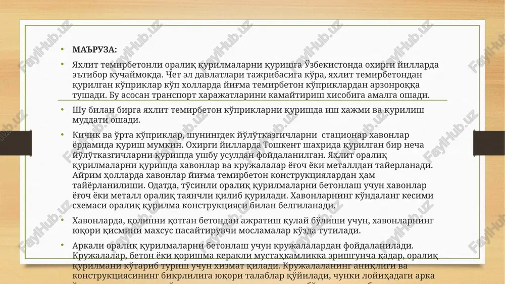 ilmalar qanday hollarda qo'llaniladi? yaxlit temirbeton oraliq qurilmalarni qurishda qanday xavonlardan foydalaniladi? yaxlit temirbeton oraliq qurilmalari qurishda qanday qoliplardan foydalaniladi? oraliq qurilmalarni osma usulda betonlash tartibi qanday? image5.png image6.png image7.jpeg image8.jpeg image3.png image4.png /docprops/thumbnail.jpeg