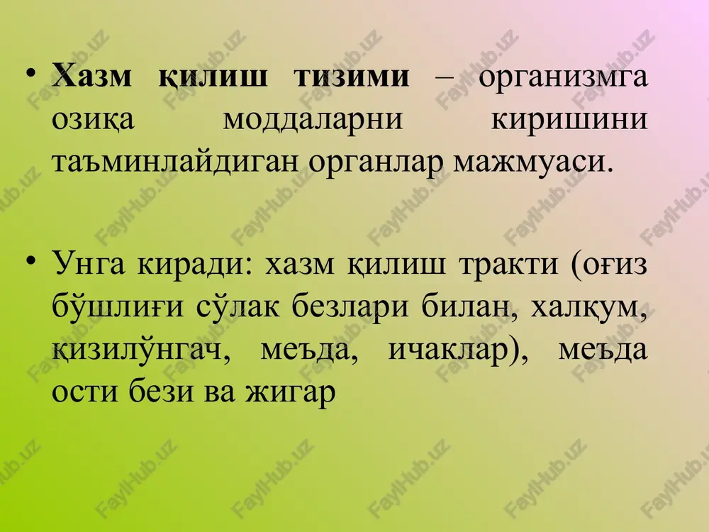 i so'rilish ximoya nutq og'iz orqali nafas olish mit ning boshqa bo'limlariga reflekslar kompleksi so'lak tarkibi (0.5-2l.sutkada) fermentlar mutsin, gustin lizotsim, laktoferrin, mieloperoksidaza glyukoproteidlar, oqsillar anorganik moddalar, h2o azot saqlovchi moddalar immunoglobulinlar, xolesterin siydikchil, siydik kislotalari, kreatinin nervni o'stiruvchi faktor o'stiruvchi epidermal faktor anorganik moddalar quruq qismini 1/3 tashkil qiladi xloridlar, bromidlar, ftoridlar, gidrokarbonatlar, fosfatlar, sulfatlar, yodidlar, na+, ca2+, mg2+, k+, mg2+ mikroelementlar (litiy, temir, mis, nikel,) so'lakning asosiy funktsiyalari moylash (smazka) mikroblarga qarshilik ko'rsatish shilliq qavatni butunligini saqlash yuvish, tozalash bufer vazifasini bajarish remineralizatsiyalash ovqatga ishlov berish xazm qilish ta'm sezish nutqda ishtirok etish chaynash ta'minlaydi ovqatni maydalanishini ovqatni so'lak bilan aralashishini ovqat luqmasini shakllanishini so'lakning reflektor ajralishini stimulyatsiyasini me'daning retseptiv relaksatsiyasini chaynash fazalari tinch davri ovqat luqmasini og'iz bo'shlig'iga kiritish tusmollash, chamalash chaynashning asosiy davri ovqat luqmasini yutishga tayyorlash davri yutishning fazalari og'iz davri (ixtiyoriy ) xalqum davri (tez ixtiyorsiz) qizilo'ngach davri (sekin ixtiyorsiz) so'lakning rn reaktsiyasi so'lak …