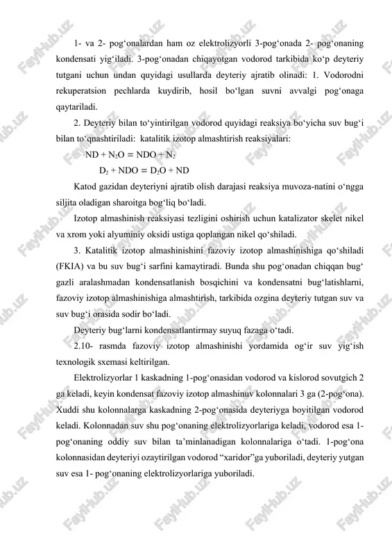 rfini kamaytiradi. bunda shu pog‘onadan chiqqan bug‘ gazli aralashmadan kondensatlanish bosqichini va kondensatni bug‘latishlarni, fazoviy izotop almashinishiga almashtirish, tarkibida ozgina deyteriy tutgan suv va suv bug‘i orasida sodir bo‘ladi. deyteriy bug‘larni kondensatlantirmay suyuq fazaga o‘tadi. 2.10- rasmda fazoviy izotop almashinishi yordamida og‘ir suv yig‘ish texnologik sxemasi keltirilgan. elektrolizyorlar 1 kaskadning 1-pog‘onasidan vodorod va kislorod sovutgich 2 ga keladi, keyin kondensat fazoviy izotop almashinuv kolonnalari 3 ga (2-pog‘ona). xuddi shu kolonnalarga kaskadning 2-pog‘onasida deyteriyga boyitilgan vodorod keladi. kolonnadan suv shu pog‘onaning elektrolizyorlariga keladi, vodorod esa 1-pog‘onaning oddiy suv bilan ta’minlanadigan kolonnalariga o‘tadi. 1-pog‘ona kolonnasidan deyteriyi ozaytirilgan vodorod “xaridor”ga yuboriladi, deyteriy yutgan suv esa 1- pog‘onaning elektrolizyorlariga yuboriladi. 3- pog‘ona sovutgichida og‘ir suvga boyitilgan suv-maxsulot sifatida chiqariladi. 2.10-rasm. fkia va elektroliz etaplaridan foydalanib konsentr-langan og‘ir suv olishning texnologik sxemasi. 1-elektroliz etap-lari; 2- sovutuvchi quril-malar; 3-fkia etaplari. vodorod va kislorod ishlab chiqarishning elektrokimyoviy texnologik sxemasi sovutish tizimi, elektrolit aylanma harakati tizimi, elektrolit tarkibini …