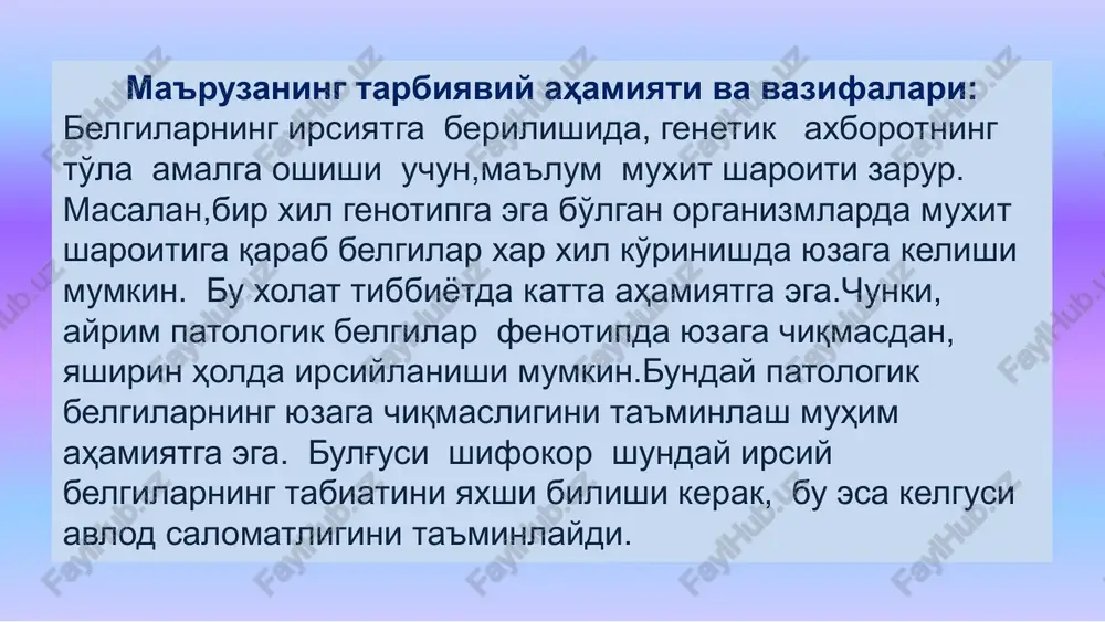 ini paydo bo'lishi) • morfozlar (tashqi muhitning ekstremal omillariga nisbatan fenotipda yuzaga keladigan irsiy bo'lmagan o'zgarishlar) • fenokopiyalar (turli mutatsiyalarning belgilari irsiy bo'lmagan o'zgarishlar sifatida yuzaga chiqishi)—morfozlar xilma xilligi davomiyligi bo'yicha: • tashqi muhit ta'siriga uchragan organizmda yuzaga chiqadi, nasllanmaydi • davomiy modifikatsiyalar — ikki yoki uchta avlodda saqlanishi mumkin modifikatsion o'zgaruvchanlik modifikatsion o'zgaruvchanlikning bir ko'rinishi – fenokopiyalar ham ahamiyatga ega ... fenokopiyalar fizik, kimyoviy va biologik omillar ta'sirida yuzaga chiqadi. onadagi ayrim yuqumli kasalliklar (qizamiq, taksoplazmoz) bolada har xil irsiy kasallikka o'xshash o'zgarishlarga olib keladi. masalan: tug'ilgan bolada ko'z gavxarining tipik bo'lmasligi retsessiv irsiy kasallik, qizamiq kasalligi, yoki onaning xomiladorlikda ionlashtiruvchi nurlar olganligi okibati bo'lishi mumkin. fenokopiyalar – muhit omillari ta'sirida kelib chiqadigan ma'lum genotipik o'zgarishga o'xshash modifikatsiyalar. qizamiq kasalligi natijasida kelib chiqadigan karlik irsiy karlik kasalligiga o'xshash bo'ladi. alkogol sindromi - bu fenokopiya autosom retsessiv sindrom dubovits (mikrotsefaliya, jismoniy rivojlanishdan orqada qolish) yod etishmasligi natijasida qalqonsimon bezni kattalashishi …