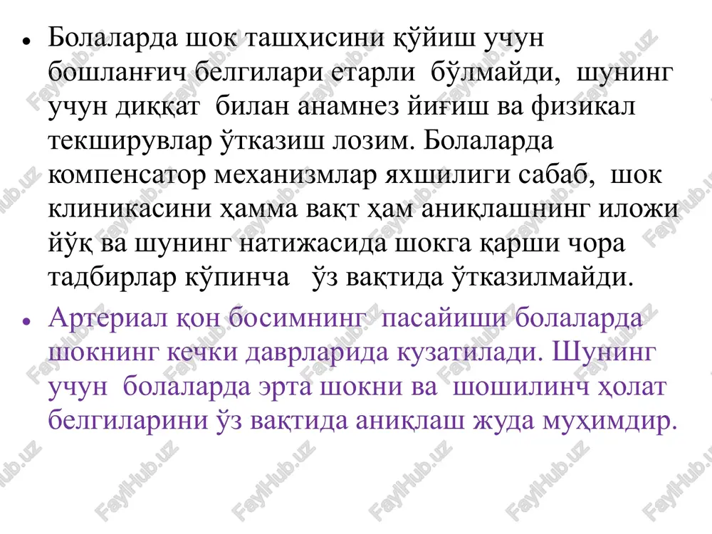 i shok borligini aniqlash mumkin. ammo shok sababini birlamchi baholashda aniqlab bo'lmaydi. shokga shubha paydo bo'lganda- gipovolemiyaga qarshi davo o'tkazilishi lozim. bolalarda shok sabablari ko'p uchraydigan sabablar: diareya va suvsizlanish jarohat (asos -qorin bo'shlig'i jarohatlari) qusish qon yo'qotish infektsiya kam uchraydigan sabablar: allergik reaktsiyalar zaharlanishlar kardiologik buzilishlar buzilish bosqichi aylanuvchi qon hajmi defitsiti qon aylanishining klinik xarakteristikasi qon aylanishining markazlashuvi me'yoriga nisbatan 25%-ga-15ml/kg aqb me'yorda, taxikardiya, terini rangparligi yoki marmarligi, oyoq-qo'li sovuq, oliguriya o'tuvchi me'yoriga nisbatan 30%ga- 25ml/kg bola tormozlangan, puls ipsi-mon, teri rangpar akrotsianoz, sab me'yoridan past qon aylani-shining detsen tralizatsiyasi sab 60 mm rt st.ust-dan past. teri va shilliq qavatlar tsianozi, «gipostazlar», anuriya terminal bosqich me'yoriga nisbatan 45%dan ortiq-35ml/kg agonal holat klinikasi shokning gemodinamik buzilish bosqichlari kompensatsiyalangan shok – shokning erta bosqichi. bolalarda shokning bu bosqichida me'yoriy perfuziya yurak urish soni va nafas olish soni oshishi hamda miya va yurakni qon bilan ta'minlanishini ushlab turuvchi vazokonstriktsiya hisobiga saqlanib …