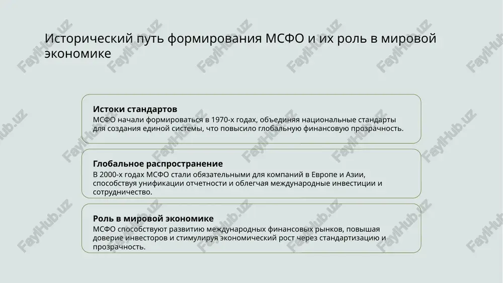standartov, vizivaya neobxodimost adaptatsii standartov k lokalnim usloviyam. 3 obuchenie i podgotovka - nedostatochniy uroven kvalifikatsii buxgalterov po msfo trebuet sistemnix programm obucheniya, povisheniya kvalifikatsii i obmena opitom dlya uspeshnoy integratsii standartov. 4 pravovie aspekti - neobxodimost sovershenstvovaniya zakonodatelnoy bazi i normativnix aktov dlya podderjki vnedreniya msfo, obespechivaya yuridicheskuyu zashitu i yasnost dlya uchastnikov rinka. rol gosudarstvennix organov v protsesse perexoda na msfo gosudarstvennaya politika gosudarstvennie organi razrabativayut strategiyu i normativnie akti, obespechivayushie plavniy perexod na msfo, garantiruya sootvetstvie natsionalnix trebovaniy i mejdunarodnim standartam. kontrol i regulirovanie kontrol za soblyudeniem standartov osushestvlyayut reguliruyushie organi, provodyat proverki i razrabativayut meri otvetstvennosti dlya povisheniya kachestva finansovoy otchetnosti. obuchenie i infrastruktura vajnoy zadachey yavlyaetsya podgotovka spetsialistov i sozdanie neobxodimix informatsionnix sistem, sposobstvuyushix vnedreniyu i podderjke standartov msfo. mejvedomstvennoe sotrudnichestvo effektivniy perexod trebuet vzaimodeystviya razlichnix gosudarstvennix struktur, takix kak minfin, buxgalterskaya palata i nalogovie slujbi, ob'edinyaya usiliya dlya uspeshnoy realizatsii reformi. vliyanie kulturnix i …