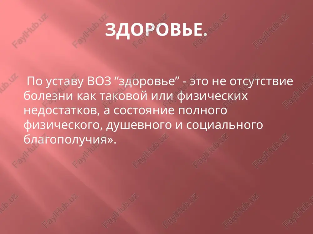 vuyushix funktsiy, stepen kompensatsii ne doljna ogranichivat vozmojnost obucheniya ili truda rebenka, v tom chisle podrostkovogo vozrasta; gruppi zdorovya k iv gruppe zdorovya otnosyatsya deti, stradayushie xronicheskimi zabolevaniyami v aktivnoy stadii i stadii nestoykoy klinicheskoy remissii s chastimi obostreniyami, s soxranennimi ili kompensirovannimi funktsionalnimi vozmojnostyami ili nepolnoy kompensatsiey funktsionalnix vozmojnostey; s xronicheskimi zabolevaniyami v stadii remissii, no s ogranichennimi funktsionalnimi vozmojnostyami, vozmojni oslojneniya osnovnogo zabolevaniya, osnovnoe zabolevanie trebuet podderjivayushey terapii; deti s fizicheskimi nedostatkami, posledstviyami travm i operatsiy s nepolnoy kompensatsiey sootvetstvuyushix funktsiy, chto, v opredelennoy mere, ogranichivaet vozmojnost obucheniya ili truda rebenka; gruppi zdorovya k v gruppe zdorovya otnosyatsya deti, stradayushie tyajelimi xronicheskimi zabolevaniyami, s redkimi klinicheskimi remissiyami, s chastimi obostreniyami, neprerivno retsidiviruyushim techeniem, s virajennoy dekompensatsiey funktsionalnix vozmojnostey organizma, nalichiem oslojneniy osnovnogo zabolevaniya, trebuyushimi postoyannoy terapii; deti-invalidi; deti s fizicheskimi nedostatkami, posledstviyami travm i operatsiy s virajennim narusheniem kompensatsii sootvetstvuyushix funktsiy i znachitelnim ogranicheniem vozmojnosti obucheniya ili truda. …