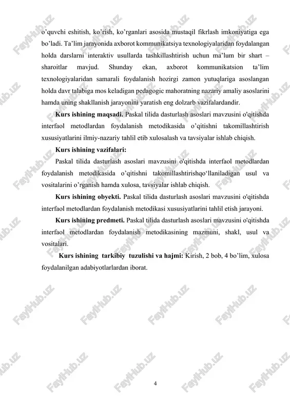 soslari mavzusini o'qitishda interfaol metodlardan foydalanish metodikasi xususiyatlarini tahlil etish jarayoni. kurs ishining predmeti. paskal tilida dasturlash asoslari mavzusini o'qitishda interfaol metodlardan foydalanish metodikasining mazmuni, shakl, usul va vositalari. kurs ishining tarkibiy tuzulishi va hajmi: kirish, 2 bob, 4 bo’lim, xulosa foydalanilgan adabiyotlarlardan iborat. i bob. interfaol metodlar tavsifi 1.1. ta’limning interfaol usullari va ularni amalda qo’llash tartibi interfaol metodlar deganda – ta’lim oluvchilarni faollashtiruvchi va mustaqil fikrlashga undovchi, ta’lim jarayonining markazida ta’lim oluvchi bo’lgan metodlar tushuniladi. bu metodlar qo’llanilganda ta’lim beruvchi ta’lim oluvchini faol ishtirok etishga chorlaydi. ta’lim oluvchi butun jarayon davomida ishtirok etadi. hozirgi kunda eng ommaviy interfaol ta’lim metodlari quyidagilar sanaladi: interfaol metodlar: “keys-stadi” (yoki “o’quv keyslari”), “blist-so’rov”, “modellashtirish”, “ijodiy ish”, “muammoli ta’lim” va b. interfaol ta’lim strategiyalari: “aqliy hujum”, “bumerang”, “galereya”, “zig-zag”, “zinama-zina”, “muzyorar”, “rotastiya”, “yumaloqlangan qor” va k. interfaol ta’lim metodlari tarkibidan interfaol ta’lim strategiyalarini ajratishda guruh ishini tashkil qilishga yondashuv ma’lum ma’noda strategikyondashuvga qiyoslanishiga …