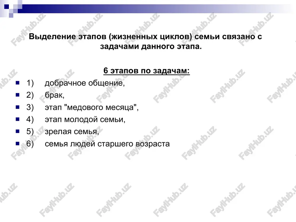 garmonizatsii suprujestva. proshenie - eto slojniy protsess, trebuyushiy sil i energii i daruyushiy tsennoe istselenie ot obid, negativno vozdeystvuyushix na psixicheskoe i fizicheskoe zdorove cheloveka i vzaimootnosheniya s lyudmi. nakoplenie obid v suprujeskix otnosheniyax - ogromnaya problema, izmenyayushaya jizn suprugov v xudshuyu storonu. protsess prosheniya i protsess prinyatiya prosheniya sostoyat kajdiy iz chetirex faz: faza otkritiya, faza prinyatiya resheniya, faza deystviy, faza rezultata. kajdaya faza sostoit iz neskolkix shagov. pri sravnenii etix protsessov raznitsa v tom, chto v pervoy faze obijenniy pereotsenivaet sushestvuyushuyu spravedlivost, a obidchik pereotsenivaet sebya samogo. molodie mujya tem bolshe dovolni svoey suprujeskoy jiznyu, chem neustupchivee oni sami, chem chashe im udaetsya soxranit neizmennim svoe pervoe slovo dlya jen je ne imeet stol bolshogo znacheniya otstaivanie svoix slov, vajnee, govorit li ona s mujem na odnom yazike ili na raznix dlya mujchin vajnee otnoshenie k nim na «vi» dlya jenshin sushestvennee chuvstvo semeynogo «mi» e. g. eydemiller …