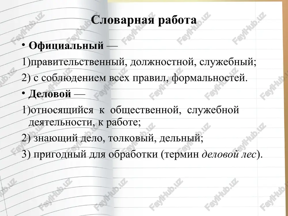 zayavlenie - Page 3
