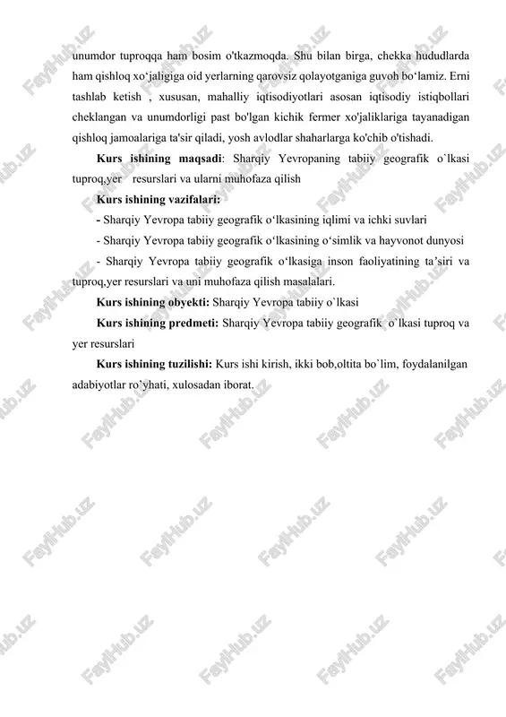 oʻlkasining oʻsimlik va hayvonot dunyosi - sharqiy yevropa tabiiy geografik oʻlkasiga inson faoliyatining taʼsiri va tuproq,yer resurslari va uni muhofaza qilish masalalari. kurs ishining obyekti: sharqiy yevropa tabiiy o`lkasi kurs ishining predmeti: sharqiy yevropa tabiiy geografik o`lkasi tuproq va yer resurslari kurs ishining tuzilishi: kurs ishi kirish, ikki bob,oltita bo`lim, foydalanilgan adabiyotlar ro’yhati, xulosadan iborat. i bob sharqiy yevropa tabiiy geografik oʻlkasiga umumgeografik tavsif 1.1 sharqiy yevropa tabiiy geografik oʻlkasining geografik oʻrni chegaralari va geologik tuzilishi yevropa hududi geologik tuzilishi jihatidan toʻrt qismga boʻlinadi: sharqiy yevropa platformasi; kaledon burmalanishi tuzilmalari; gersin burmalanishi tuzilmalari (angliya janubi, fransiya, ispaniyaning bir qismi, polsha va chexiya massivi) va janubiy yevropadagi alp burmalanishi tuzilmalari. sharqiy yevropa platformasini kembriygacha paydo boʻlgan kristalli burmalangan fundament tashkil qiladi. bu fundament boltiq qalqoni (finlyandiya, shvesiya, norvegiya janubi, kareliya, kola yarim oroli), ukraina qalqoni (dneprning oʻng sohili, azov buyi, voronej tepaliklari) va timan kryajida er yuzasiga chiqqan, boshqa joylarda chuqur …