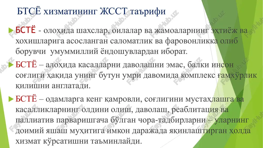 blikasi qishloq ijtimoiy infrastrukturasini rivojlantirish dasturi to'g'risida”gi qarori  qarorga muvofiq: o'zbekiston respublikasi sog'liqni saqlash vazirligi:  1996 yil mobaynida feldsher-akusherlik punktlari va birinchi tibbiy yordam ko'rsatish boshqa muassasalarini qishloq davolash punktlariga aylantirish hisobiga qishloq sog'liqni saqlash tizimi tuzilmasini takomillashtirish chora- tadbirlarini amalga oshirsin, hokimliklar bilan birgalikda ularni malakali vrachlar, tibbiyot asbob-uskunalari va anjomlari bilan ta'minlasin;  1996 yil 10 iyungacha bo'lgan muddatda qishloq vrachlik punktlari faoliyatini tashkil etishga oid normativ hujjatlarni ishlab chiqsin va tasdiqlasin.  qarorning 1-ilovasida o'zbekiston respublikasi qishloq joylarida 1996—2000 yillarda qishloq davolash punktlari va kasalxonalarini rivojlantirish dasturi va 2005 yilgacha prognozi belgilangan.  unga ko'ra 1996-2000 yillarda o'z r da 805 ta qvplarini tashkil qilish, shundan 1996 yili 80 tasini, 1997 yili 161 tasini tashkil qilish belgilangan.  2 ilovasiga binoan o'zbekiston respublikasi qishloq joylarida 1996—2000 yillarda aholiga birlamchi tibbiy-sanitariya yordami ko'rsatish muassasalarini o'zgartirish dasturi tasdiqlangan.  unga ko'ra 1996-2000 yillarda 227 ta qva ni …