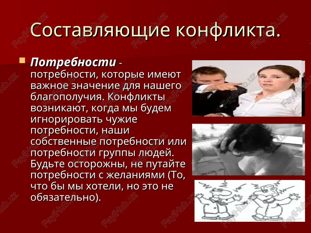 e to fight another day.") "tot, kto brosil orujie i ubejal budet jit, chtobi borotsya na drugoy den".) "ya poteryal (nemnogo), vi viigrali (nemnogo)" eto stil uspokoeniya, on otrajaet ozabochennost po povodu vozdeystviya konflikta na blagopoluchie i dolgovechnost vashix otnosheniy predpolojenie zaklyuchaetsya v tom, chto chelovecheskie otnosheniya stol xrupkie, chto oni ne mogut viderjat travmi voznikayushey na osnove podlinnix raznoglasiy. takim obrazom, tendentsiya zaklyuchaetsya v tom, chtobi izbejat konfliktov i uspokoit drugix, ignoriruya, v rezultate samu prichinu i izbejat konflikta. raznoglasiya soxranyayutsya, no v stil ustupki presleduet druguyu tsel eto effektivniy sposob samozashiti i zashiti vashix otnosheniy s drugimi storonami . (it's ok, vi pravi, mi budem delat kak vi reshite, eto vash put ...") "ya pobedil, vi pobedili" dominiruyushiy stilya upravleniya konfliktami - eto sinergeticheskiy podxod pridaet bolshoe znachenie kak tselyam konfliktuyushix storon, tak i blagopoluchiyu otnosheniy. eto oboyudovigodnost rezultatov. predpolagaetsya, chto vi i drugie budut sotrudnichat s entuziazmom, …