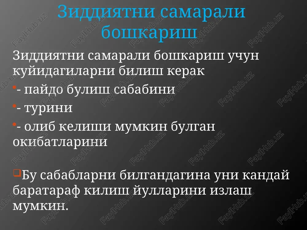 ziddiyatli xolatlarga olib kelsada, umumiy xolatlarda bu ziddiyatning omillaridan biri xisoblanadi.ziddiyatni echishda avval faktik sabablarini taxlil kilib, sungra uning echimiga mos keluvchi usulni kullash maksadga muvofikdir. tuzilmali (strukturali) usullar ishga bulgan talabni oydinlashtirish - bu boshkarishning eng yaxshi usuli bulib, disfunktsional ziddiyatning oldini oladi. xar bir xodimdan va bulimdan kanday natijalar kutilishini aniklash lozim. koordinatsion va integratsion mexanizmlar - eng kup tarkalgan mexanizmlardan biri -- guruxlar zanjiri xisoblanadi. bu esa tashkilot ichidagi informatsion okimlar, kabul kilingan buyruklar va birga ishlashni uz ichiga oladi. umumtashkilot kompleksli maksadlar - bu maksadlarni samarali amalga oshirish uchun ikki yoki undan ortik xodimlar birga xarakat kilishi lozim.bu usulning asosida umumiy maksadlarga erishishda xamma xodimlar xarakati yotadi ragbatlantirish tizimi strukturasi - ragbatlantiruvchi tizim aloxida shaxs va guruxlarning nokonstruktiv xarakatlarini ragbatlantirishi kerak emas shaxslararo usullar ogish (bosh tortish) -bu usulda xar bir inson yoki shaxs ziddiyatlarga duch kelmaslikga xarakat kiladi. shaxs yoki xodimning urni karama-karshiliklar yuzaga keladigan …