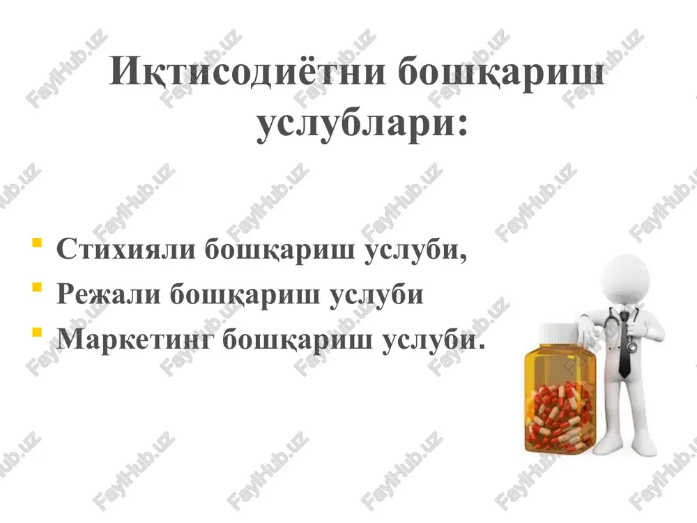 ga) ega bo'lishi kerak. promotion-tovar yoki xizmatlarni utkazish tadbirlari nima? muassasa o'zini , ko'rsatadigan xizmatini, savdo belgisi va ijtimoiy faoliyati haqidagi, uning xizmatlarini zarurligi, nafliligiga ishontirishga qaratilgan har qanday axborotlarni tarqatish tadbiridir. axborot tarqatish vositalari muassasa vitrinalari shahsan sotish, tarmoq ko'rgazmalari, ommaviy axborot sistemalari: -televidenie, -radio, -gazeta, -pochta va jurnal price-xizmatlarni narxini aniklash sifat darajasiga mos bo'lishi kerak (baholash): narx - tovar qiymatini pulda ifodalanishi. narx - ishlab chiqarish va muomula harajatlarini qoplashi kerak. narx - faoliyatni foyda bilan ta'minlashi kerak. narx mijozlarni sotib olish imkoniyatlariga mos bo'lishi kerak. place-tovarni taqsimlash, joylashtirish tadbirlari. tibbiy muassasa aholi zich joylashgan joyda transport tarmoqlariga yaqin va qulay bo'lgan joyda tibbiy xizmat turi bilan bog'liq boshqa muassasalar yoki tibbiy infrastruktura yaqinida bo'lishi maqsadga muvofiqdir. servis xizmati nima? asosiy xizmat bilan bog'liq qo'shimcha xizmatlar ko'rsatish mijozga xizmatdan foydalanish jarayonida qo'shimcha qulayliklar yaratish asosiy xizmatdan keyingi ko'rsatiladigan xizmatlar xizmatni mijozni shart-sharoiti va xoxishiga iloji boricha moslashish …