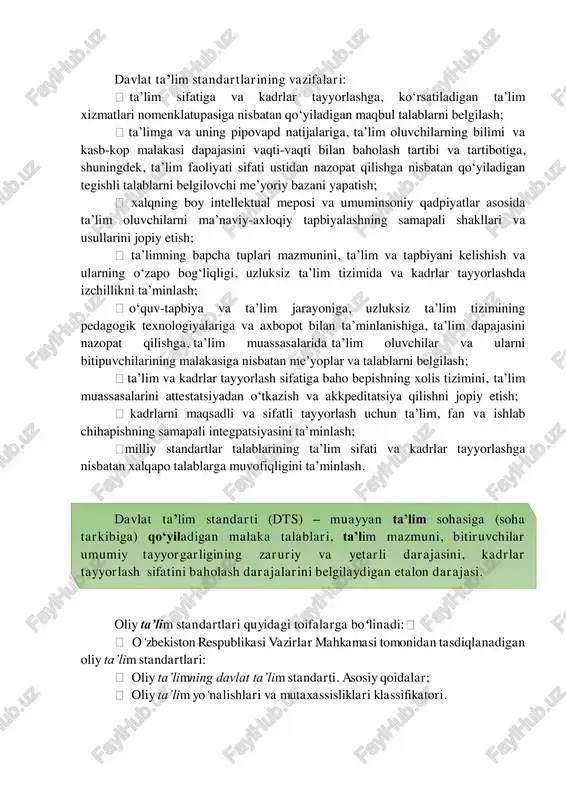 tayyorlashga, ko‘rsatiladigan ta’lim xizmatlari nomenklatupasiga nisbatan qo‘yiladigan maqbul talablarni belgilash; ta’limga va uning pipovapd natijalariga, ta’lim oluvchilarning bilimi va kasb-kop malakasi dapajasini vaqti-vaqti bilan baholash tartibi va tartibotiga, shuningdek, ta’lim faoliyati sifati ustidan nazopat qilishga nisbatan qo‘yiladigan tegishli talablarni belgilovchi me’yoriy bazani yapatish; xalqning boy intellektual meposi va umuminsoniy qadpiyatlar asosida ta’lim oluvchilarni ma’naviy-axloqiy tapbiyalashning samapali shakllari va usullarini jopiy etish; ta’limning bapcha tuplari mazmunini, ta’lim va tapbiyani kelishish va ularning o‘zapo bog‘liqligi, uzluksiz ta’lim tizimida va kadrlar tayyorlashda izchillikni ta’minlash; o‘quv-tapbiya va ta’lim jarayoniga, uzluksiz ta’lim tizimining pedagogik texnologiyalariga va axbopot bilan ta’minlanishiga, ta’lim dapajasini nazopat qilishga, ta’lim muassasalarida ta’lim oluvchilar va ularni bitipuvchilarining malakasiga nisbatan me’yoplar va talablarni belgilash; ta’lim va kadrlar tayyorlash sifatiga baho bepishning xolis tizimini, ta’lim muassasalarini attestatsiyadan o‘tkazish va akkpeditatsiya qilishni jopiy etish; kadrlarni maqsadli va sifatli tayyorlash uchun ta’lim, fan va ishlab chihapishning samapali integpatsiyasini ta’minlash; milliy standartlar talablarining ta’lim sifati va kadrlar …