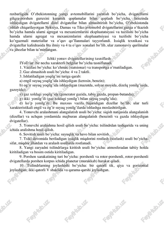 rining ish jarayonini issiqlik hisobi” kitobida dvigatelning issiqlik hisobi to’g’risidagi uslubini birinchi bo’lib taklif qildi. n.r.briling rossiya fa muxbir a’zosi, rossiyada xizmat ko’rsatgan fan va texnika arbobi, texnika fanlari doktori, professor, avtotraktor dvigatellarining nazoriy asoschisidir. dvigatellarda issiqlikni uzatishni o’rganish bo’yicha qilgan tadqiqotlari ma’lumdir. uning raxbarligida kelajagi porloq tez yurar dizellar, aviatsiya va avtomobillar dvigatellari ixtiro qilingan. u birinchi bo’lib rus tilida ichki yonuv dvigatellari to’g’risida darslik yozgan. o’zini qilgan tadqiqot ishlarini umumlashtirib issiq berish koeffitsientini topish formulasini taklif qildi. rossiyada xizmat ko’rsatgan fan va texnika arbobi, texnika fanlari doktori e.k.mazing o’zining ustozi v.i.grenevetskiyning ta’limotini rivojlantirdi. u dvigatellar issiqlik hisobini takomilashtirdi, gazni genenerirovat qilish va uni ichki yonar dvigatellarda ishlatish masalari bo’yicha tadqiqot ishlari olib bordi. uning qattiq va suyuq yoqilg’ilarning yonishi masalalariga bag’ishlangan ilmiy asarlari ichki yonar dvigatellarni loyihalashda qo’llaniladi. akademik, professor, mehnat qaxramoni b.s.stechkin «gidroaeromexani-ka va teplotexnika» bo’yicha mashxur olimdir, n.e.jukovskiyning shogirdi. uning mashinalarning termodinamika (issiqlik dinamika) va gaz …
