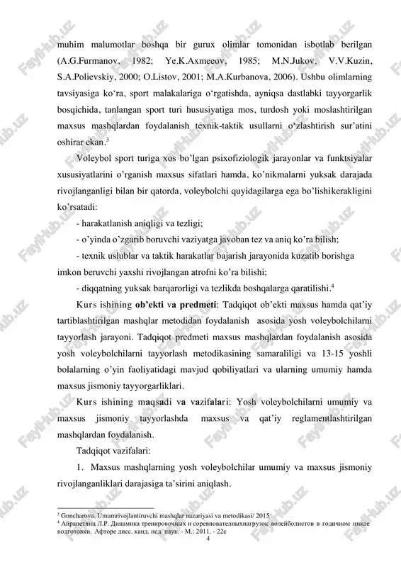 hqalarga qaratilishi.4 kurs ishining ob’ekti va predmeti: tadqiqot ob’ekti maxsus hamda qat’iy tartiblashtirilgan mashqlar metodidan foydalanish asosida yosh voleybolchilarni tayyorlash jarayoni. tadqiqot predmeti maxsus mashqlardan foydalanish asosida yosh voleybolchilarni tayyorlash metodikasining samaraliligi va 13-15 yoshli bolalarning o’yin faoliyatidagi mavjud qobiliyatlari va ularning umumiy hamda maxsus jismoniy tayyorgarliklari. kurs ishining maqsadi va vazifalari: yosh voleybolchilarni umumiy va maxsus jismoniy tayyorlashda maxsus va qat’iy reglamentlashtirilgan mashqlardan foydalanish. tadqiqot vazifalari: 1. maxsus mashqlarning yosh voleybolchilar umumiy va maxsus jismoniy rivojlanganliklari darajasiga ta’sirini aniqlash. 3 goncharova. umumrivojlantiruvchi mashqlar nazariyasi va metodikasi/ 2015 4 ayrapetyants l.r. dinamika trenirovochnix i sorevnovatelnix nagruzok voleybolistov v godichnom tsikle podgotovki. aftore diss. kand. ped. nauk. - m.: 2011. - 22s 5 2. yosh voleybolchilarni tayyorlashda maxsus mashqlardan foydalanish samaraliligini o’rganish. 3. dastlabki sport tayyorgarligi davrida yosh voleybolchilarni tayyorlashda, maxsus mashqlardan foydalanishni ishlab chiqish va tajriba asosida asoslab berish. kurs ishining nazariy va amaliy ahamiyati. quyidagilar ishlab chiqildi va murabbiylar …
