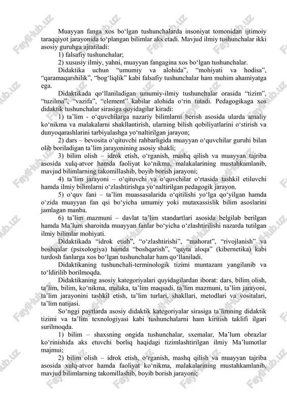 quvchilar o‘rtasidagi munosabatlar yuzaga keladi. pedagogik adabiyotlarda ulardan qaysi biri didaktika uchun asosiy hisoblanishi kerakligi borasida ham turli fikrlar keltiriladi hamda o‘quvchining o‘quv materialiga bo‘lgan munosabati, yahni, bilimlarni o‘rganish munosabatini asosiy deb ehtirof etuvchi qarashlar soni nisbatan ko‘p. darhaqiqat, o‘qish, o‘rganishi ta’lim jarayonining ajralmas xususiyatidir. ta’limga psixologiya nuqtai nazaridan yondashilsa, ushbu munosabatning ustuvorligiga shubha qolmaydi. biroq, ta’limga pedagogik, yahni, ijtimoiy tajribani berish, o‘rgatish nuqtai nazaridan qaralsa faoliyat uchun asosiy sanaluvchi munosabat – ikki shaxs (o‘quvchi va o‘qituvchi) o‘rtasidagi munosabatlar etakchi o‘rin egallashi lozim ekanligi anglanadi. didaktika predmetini mohiyatini ochishga xizmat qiluvchi yana bir qarash ta’lim-tarbiya jarayonini yaxlit o‘rganish zarurligini ilgari suradi. ta’limning tarbiyaviy vazifalari o‘quvchining bilimni o‘zlashtirishlarini tahminlabgina qolmay, shaxs xususiyati, uning rivojlanishi, ma’lum ma’naviy-axloqiy sifatlarni o‘zlashtirishi, fe’l-atvori, xulqini tarbiyalash uchun zarur shart-sharoitni yaratishdan iborat. didaktikaning vazifalari.quyidagilardan iborat ta’lim jarayonlari va ularni amalga oshirish shartlarini ta’riflash va tushuntirish; ta’lim jarayonini yanada mukammal tashkil etish, yahni, ta’lim tizimlari va texnologiyalarini ishlab …