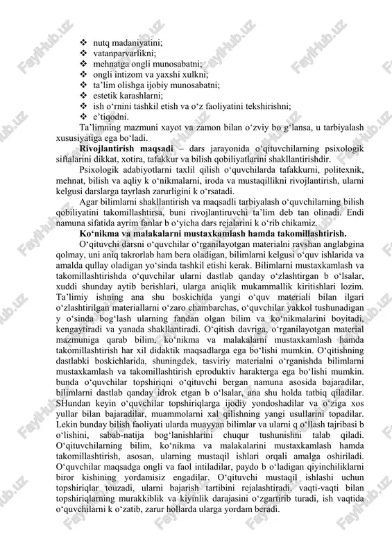 ‘lanishlarni aniqlash b o‘yicha o‘quvchilarda biror narsa to‘ g‘risida tushunchalarni shakllantirish;  dunyoqarash goyalari va muammolarini aniqlash;  o‘quvchilarda u yoki bu harakatni, vokealarni baxolash bo‘yicha bilimlarni shakllantirish;  xulosa chiqarishga tayyorlash, o‘zlashtirishga erishish. tarbiyaviy maqsad o‘quvchilarda quyidagi muayyan shaxs sifatlari va harakterini tarkib toptirishdan iboratdir:  dunyoqarashni va kasbga qiziqishni;  o‘z- o‘zini tekshirish va o‘zaro yordamni;  vokeliklar orasidagi bo g‘lanishlarni aniqlash va taxlil qilish ko‘nikmalarini;  bir sohadan ikkinchi sohaga bilimlarni kuchirish k o‘nikmalarini;  fanlararo bo g‘lanishlarni amalga oshirish k o‘nikmalarini;  nutq madaniyatini;  vatanparvarlikni;  mehnatga ongli munosabatni;  ongli intizom va yaxshi xulkni;  ta’lim olishga ijobiy munosabatni;  estetik karashlarni;  ish o‘rnini tashkil etish va o‘z faoliyatini tekshirishni;  e’tiqodni. ta’limning mazmuni xayot va zamon bilan o‘zviy bo g‘lansa, u tarbiyalash xususiyatiga ega bo‘ladi. rivojlantirish maqsadi – dars jarayonida o‘qituvchilarning psixologik siftalarini dikkat, xotira, tafakkur va bilish qobiliyatlarini shakllantirishdir. psixologik adabiyotlarni …