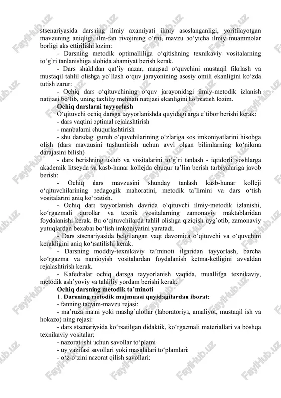unar kollej direktori hamda uning o‘rinbosarlari o‘tkazadilar, ishni yangi boshlayotgan o‘qituvchi yoki muhandis-pedagoglar ulardan mashg`ulotlar o‘tkazish metodikasini o‘rganib olishlari mumkin. darsning stsenariyasi va rejaga o‘qituvchiga tomonidan tuziladi hamda kafedraning e’tiboriga havola qilinadi. ochiq darslarning rejasini tuzishda, darslarning barcha turlarida samaradorligiga erishish o‘quv jarayonini vositalariga ahamiyat berish talab qilinadi. ochiq darslarni o‘tkazish rejasi kasbhunar kollejda rektori yoki uning o‘quv ishlab chiqarish ishlari bo‘yicha o‘rinbosarlari tomonidan tasdiqlanadi. ochiq darslarning mavzusi mualif tomonidan belgilanadi va o‘quv adabiyotlarida kam yoritilgan yoki uddalashtirilishi qiyin bo‘lgan mavzularga ko‘proq e’tibor qaratish lozim. har bir ochiq darsga puxta tayyorgarlik ko‘rish kerak, bu tayyorgarlik ochiq darsning hamma elementlarini ishlab chiqarish, ish bosqichlarni, vaqtlarga bo‘lish, darsni ko‘rgazmali materiallar bilan darsni samarali amalga oshirish maqsadida yangi faol mezonlaridan unumli foydalanish. ochiq darsdan so‘ng 2-3 kun o‘tgach o‘quvchilarning shu darsdan olgan qoldiq bilim ko‘nikmasini aniqlash uchun sinov o‘tkaziladi. sinov natijalaridan ochiq darsning yakuniy muhokamasida foydalaniladi. dars boshlanishdan oldin o‘quvchilar yo`qligida direktor, direktorning …
