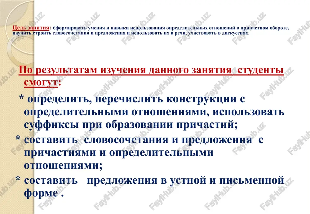 derjivat besedu. soblyudenie opredelyonnix pravil oformleniya pismennoy rechi. sleduet otmetit, chto rechevoy etiket yavlyaetsya obyazatelnoy sostavlyayushey lyubogo vida etiketa. 12 setevoy etiket – eto pravila pri obshenii polzovateley v seti, po elektronnoy pochte. spisok ispolzovannix istochnikov po dannoy teme: keldiev t.t. russkiy yazik. tashkent. 2014 g. tdiu. gubieva i.g. v.g. yatselenko 50 russkix tekstov. kniga dlya chteniya na russkom yazike dlya inostrantsev. izd. m.: rus.yaz. xolmatova sh.m., mamadalieva f.a. russkiy yazik. uchebno-metodicheskoe posobie po razvitiyu rechi na materiale vistupleniy prezidenta ruz. sh.m. mirziyoeva, tgeu, -2019g. n.t. melex. i.i. baranova. russkie padeji. sankt-peterburgskiy gosudarstvenniy politexnicheskiy universitet, 2006g. https://moluch.ru/archive https://www.artimage.ru https://www.youtube.com ttps://www.youtube.com/watch http://www.myshared.ru/theme budte vejlivimi!!! spasibo za vnimanie!!! image2.jpeg image3.jpeg image4.jpeg image5.png image6.png image7.jpeg image8.jpeg image9.jpeg image10.png image11.jpeg image12.jpeg image13.jpeg image14.jpeg image15.png /docprops/thumbnail.jpeg