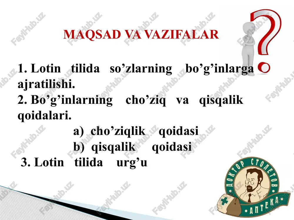 um, ver - těb – ra, co - la - te – ra- lis, pi- lŭ – la 1. agar bo’g’inda diftong bo’lsa, o’sha bo’g’in cho’ziq talaffuz qilinadi. masalan: gangrāena - to’qimalarning o’lishi; diāeta - parhez; lagōena - shisha idish. 2.agar unli harf ikki va undan ortiq undosh harflar yoki “x” va “z” undoshlari oldida kelsa, shu bo’g’in cho’ziq o’qiladi. masalan: maxīlla-yuqori jag’, tabulētta–tabletka, unguēntum-surtma, glycyrrhīza- qizilmiya, shirinmiya, reflēxus- reflex. 3. agar bo’g’inda ur, in, at, ut , ar, al, os qo’shimchalari bo’lsa, bu bo’g’inlar cho’ziq o’qiladi. masalan: fissūra - tirqish; analgīnum-analgin; medicīna-tibbiyot nitrātis-nitrat; acūtus-o’tkir; aquōsus- suvli; musculāris-mushakga oid; costālis- qovurg’aga oid. bo’g’inlarning cho’ziq va qisqalik qoidalari cho’ziqlik qoidasi ae , oe diftonglari so’z oxiridan ikkinchi bo’g’inda kelsa : di – āe – ta gan – grāe - na 3 2 1 3 2 1 unli harf ikki yoki uchta undoshdan oldin kelsa : li - ga - mēn -tum …