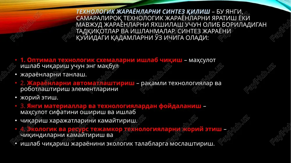 rini, bazalash usullarini, uskunalarni, moslamalarni va instrumentlarni tanlash. parametrik optimallashtirish. optimal parametrlarni tanlash: operatsiyalararo o'lchamlarga doir ruxsatnomalar, qo'shimcha material qatlamlari, kesish rejimlari, kesuvchi instrumentning geometrik o'lchamlari va boshqalar. jarayonni optimallashtirish. biz murakkab mexanik yig'ish jarayonini kamaytirish uchun bir nechta stantsiyalarni birlashtiramiz.qulay va ixcham ishlab ishlab chiqarish echimlarini taqdim etadi.ishlab chiqarish jarayonini optimallashtirish muayyan ish sharoitlari va maxsulotlrga asoslangan ishlab chiqarish tizimi uchun eng yaxshi sozlamadir. strukturaviy optimallashtirish strukturaviy optimallashtirish — texnologik jarayonlarning tuzilishini takomillashtirish, ya'ni ularning tarkibiy qismlarini, ketma-ketligini va o'zaro bog'liqligini yaxshilashga qaratilgan jarayon. bu usul ishlab chiqarish samaradorligini oshirish, xarajatlarni kamaytirish va mahsulot sifatini yaxshilash uchun muhim ahamiyatga ega. strukturaviy optimallashtirishning asosiy yo'nalishlari: 1. texnologik yo'nalishni tanlash o optimal ishlab chiqarish jarayonini aniqlash. o uskunalar va texnologiyalar o'rtasidagi bog'liqlikni tahlil qilish. 3. ishlab chiqarish usullari va metodlarini takomillashtirish o yangi texnologiyalar joriy qilish (additiv ishlab chiqarish, lazer kesish, 3d bosib chiqarish va h.k.). o eng samarali ishlab chiqarish …