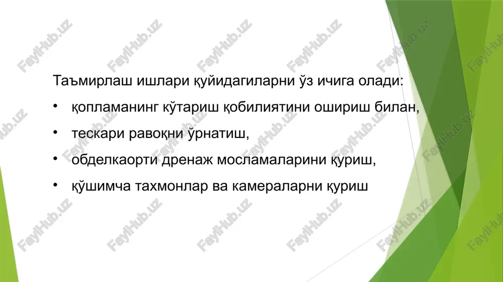 lar tsement qorishmasi bilan yaxshilab yopib chiqiladi. obdelkani beton purkash va ankerlash bilan kuchaytirish: 1 – betonpurkash qoplamasi; 2 – metall setka; 3 – mavjud obdelka; 4 – anker; 5 – gidroizolyatsion tamponaj qorishma tonnellarni quritish va gidroizolyatsiya. tonnel konstruktsiyasi elementlariga suvning ta'siri oqibatida tonnel obdelkasining ishlash sharoiti anchagina pasayadi. er usti va er osti suvlarining tonnelga ta'sirini yo'qotish uchun, er usti suvlarini tonnel joylashgan zonadan boshqa tarafga burib yuborish, tonnel joylashgan zonadagi massivni quritish, tonnel obdelkasining suv o'tkazmasligini ta'minlash, tonnelga kiradigan suvni boshqargan holda uni drenaj lotoklari orqali chiqarib yuborish kabi tadbirlar majmuasi o'tkaziladi. agar tonnelda suvning ko'payishiga er usti suvlarining sizib o'tishi sabab bo'lsa, unda tonnelning tepasidagi er yuzasida tekislash ishlarini olib borish, tabiiy suv oqimlarining va boshqariladigan oqimlarning tag qismini suv o'tkazmasligini ta'minlash kerak bo'ladi. tekislash ishlarida chuqurlar, cho'kkan joylar grunt bilan to'ldiriladi va yaxshilab shibbalanadi. qumli va qum loyli gruntlarda er usti suvlarini sizib o'tishini oldini …