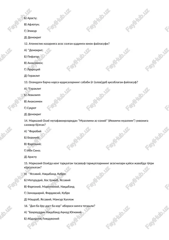 r”, “tazkirat ush-shuaro”, “chor unsur” d) “majolisun nafois”, “fozil odamlar shahri” , “donishnoma”. 21. evropa o'rta asrlar falsafasining yirik namoyandalari? a) *avreliy avgustin, foma akvinskiy; b) foma akvinskiy, spinoza; v) leybnits, avreliy avgustin; g) galiley, lametri d) frensis bekon, i.kant 22. tomizm falsafasining asoschisi kim? a) *foma akvinskiy; b) jak mariten v) pper abelyar; g) gobbs; d) i.kant 23. falsafaning metodologik vazifalari? a) *o'rganiladigan ob'ektni tadqiq etishdagi eng umumiy tamoyillar, usullar, vositalar tizimi b) gumanitar fanlarning tadqiqot ob'ektlarini belgilash; v) tabiatshunoslik va gumanitar fanlarning umumiy masalalari; g) tabiatshunoslikning xulosalarini umumlashtirish d) aniq javob yo'q 24. falsafaning gnoseologik vazifalari? a) *olamni bilish uchun umumiy metodlar tizimini yaratish b) olamning negizida muayyan mohiyat yotishini tan olish v) olamning mavjudligini tan olish g) inson ongini o'rganish; d) olam tashkil bo'lishi xaqidagi bilimlar 25. falsafaning evristik funktsiyasi? a) *tabiat , jamiyat va inson tafakkuri rivojlanishi qonuniyatlarini kashf etish; b) falsafaning praktik axamiyati v) olamning …
