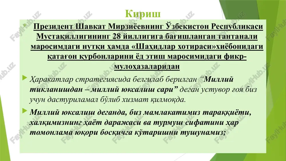 viy dasturlarni ishlab chiqilishi,tasdiqlanishini ta'minlaydi; mamlakatdagi, ayrim mintaqalardagi, tumanlar va shaharlardagi kriminogen vaziyatning tahlilini amalga oshiradi; ichki ishlar organlarining mavjud kuchlar va vositalardan samarali foydalangan holda huquqbuzarliklarning oldini olish hamda ularni bartaraf etish choralarini ko'radi; ichki ishlar organlari sohaviy xizmatlari tomonidan huquqbuzarliklar profilaktikasi sohasida amalga oshirilishi lozim bo'lgan tadbirlarni tashkil etadi; ichki ishlar organlarining sohaviy xizmatlari tomonidan huquqbuzarliklarning kelib chiqish sabablarini, sodir qilinishiga imkon bergan sharoitlarni aniqlash va ularni bartaraf etish choralarini ishlab chiqish borasida amalga oshirilayotgan ishlarni hay'at yig'ilishlarida muhokama etilishini tashkil qiladi; huquqbuzarliklar profilaktikasini bevosita amalga oshiruvchi va unda ishtirok etuvchi boshqa organlar hamda muassasalar bilan o'zaro hamkorlik qilishini tashkil etadi; qonun hujjatlarida belgilangan boshqa vazifalarni ham amalga oshirishi mumkin. ichki ishlar vazirligi huzuridagi tergov departamenti va uning hududiy bo'linmalari bilan o'ziga nisbatan qamoqqa olish bilan bog'liq bo'lmagan ehtiyot chorasi tanlangan ayblanuvchi sifatida ishda ishtirok etishga jalb qilish to'g'risidagi qarorni ushbu shaxsni profilaktik hisobga qo'yish uchun huquqbuzarliklar profilaktikasi …
