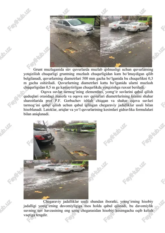 lligi yomg‘irning davomiyligiga mos holda qabul qilinadi, bu davomiylik suvning suv havzasining eng uzoq chegarasidan hisobiy kesimgacha oqib kelish vaqtiga tengdir. yomg‘ir jadalligi [l/(s.ga)] bu yerda -izochiziqlar kartasi bo‘yicha aniqlanadigan daraja ko‘rsatkichi; - aholi yashaydigan ayni punkt uchun jala davomiyligi 20 min bo‘lganida jalaning 1 ga uchun l/s hisobidagi jadalligi va jala quyish ehtimoli yiliga 1 martadan ortganida izo chiziqlar bo‘yicha aniqlanadi; izochiziqlar kartasi maxsus ma’lumotnoma adabiyotlarida beriladi; s-iqlimiy koeffitsient; - hisobiy jalaning takrorlanuvchanligi, yillar hisobida; -jalaning davomiyligi, min. jala suvlari sarfi bu yerda -havzaning maydoni, ga; -yomg‘irning jadalligi, l/s; - isroflarni hisobga oluvchi oqim koeffig‘ienti. hisobiy yomg‘ir davomiyligini «yetib kelish vaqti» ga teng qilib qabul qilinadi. shahar sharoitlarida bu vaqt suvning hudud qiyaliklari bo‘yicha birinchi suv qabul qilish qudug‘igacha, so‘ngra yer osti quvurlari bo‘yicha oqish vaqtiga teng. oqib tushish tezligi suv sarfiga bog‘liq, shuning uchun hisoblash masalasi ketma-ket yaqinlashish yo‘li bilan yechiladi. sizot suvlari sathi baland turganida yo‘l poyi …
