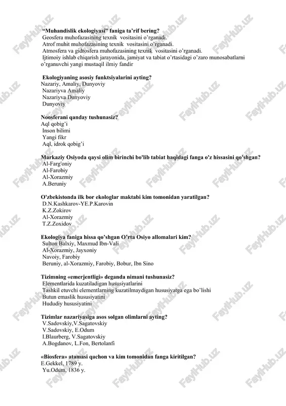 in k.z.zokirov al-xorazmiy t.z.zoxidov ekologiya faniga hissa qo’shgan o’rta osiyo allomalari kim? sulton balxiy, maxmud ibn-vali al-xorazmiy, jayxoniy navoiy, farobiy beruniy, al-xorazmiy, farobiy, bobur, ibn sino tizimning «emerjentligi» deganda nimani tushunasiz? elementlarida kuzatiladigan hususiyatlarini tashkil etuvchi elementlarning kuzatilmaydigan hususiyatga ega bo’lishi butun emaslik hususiyatini hududiy hususiyatini tizimlar nazariyasiga asos solgan olimlarni ayting? v.sadovskiy,v.sagatovskiy v.sadovskiy, e.odum i.blaurberg, v.sagatovskiy a.bogdanov, l.fon, bertolanfi «biosfera» atamasi qachon va kim tomonidan fanga kiritilgan? e.gekkel, 1789 y. yu.odum, 1836 y. e.zyuss, 1875 y. a.gumbold, 1807 y. biosferaga qaysi tabiiy qobiqlar kiradi? noosfera, litosfera, mantiya atmosferani quyi qismi, gidrosfera va litosferaning yuqori qismi ionosfera, mezosfera, troposfera gidrosfera, atmosfera, litosferani yuqori qismi ekologiyaning obyekti nima? atrof muhit va organizm (jumladan inson) atrof muhit organizm inson biologik tizimga ta’rif bering? organizmlarning birgalikda harakat qiluvchi bu bioximik, fiziologik, biosenotik funksiyalarni bajaruvchi, atrof muhit va boshqa tizimlar bilan bir butun holda harakat qiluvchi , o’z o’zini tashkil qiluvchi tuzilma bu biotsenoz …